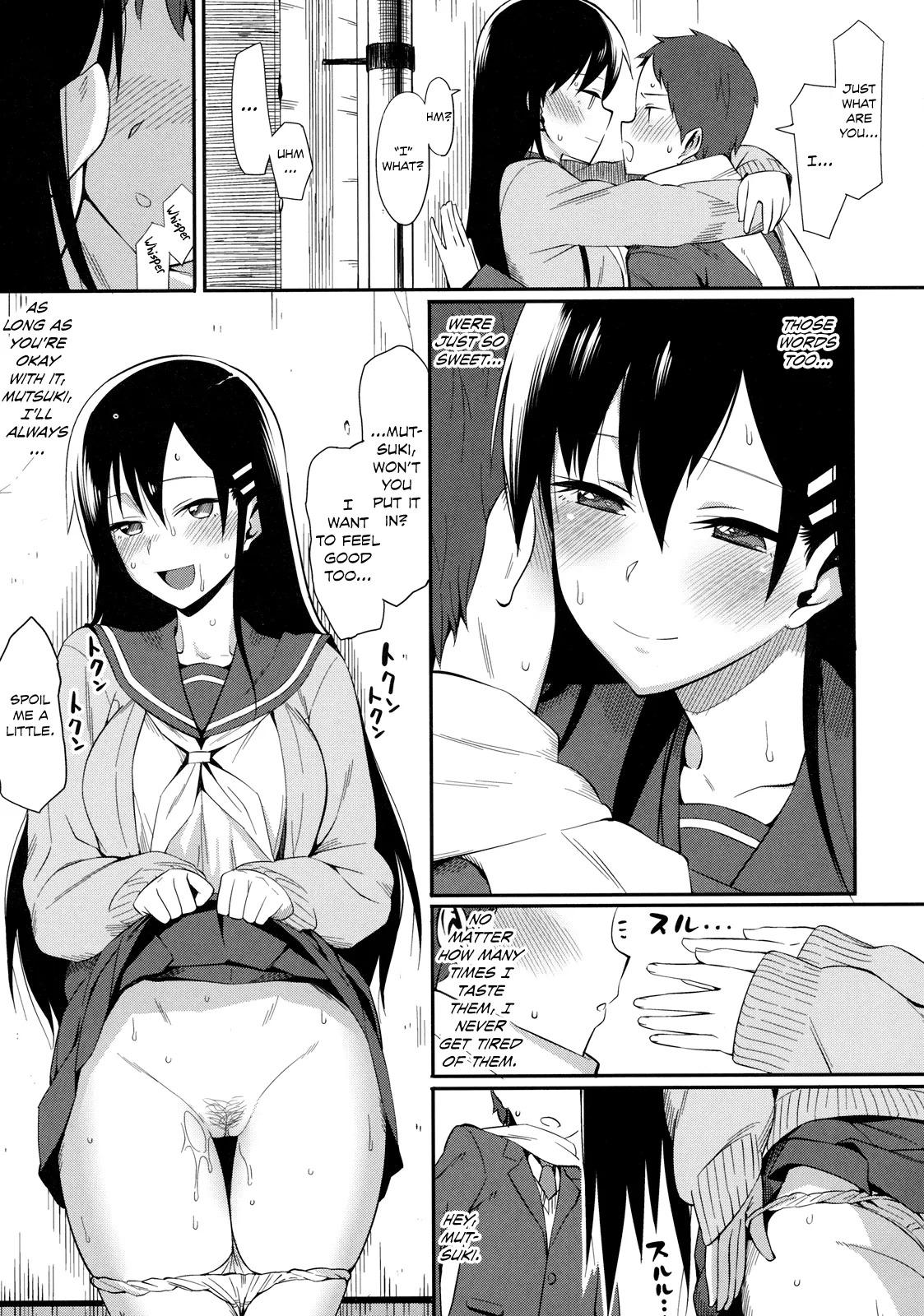 [Lunch] Kanjusei | Sweetitivity (Shinzui Valentine Special Vol. 1) [English] [Team Koinaka] [Decensored] - Page 11