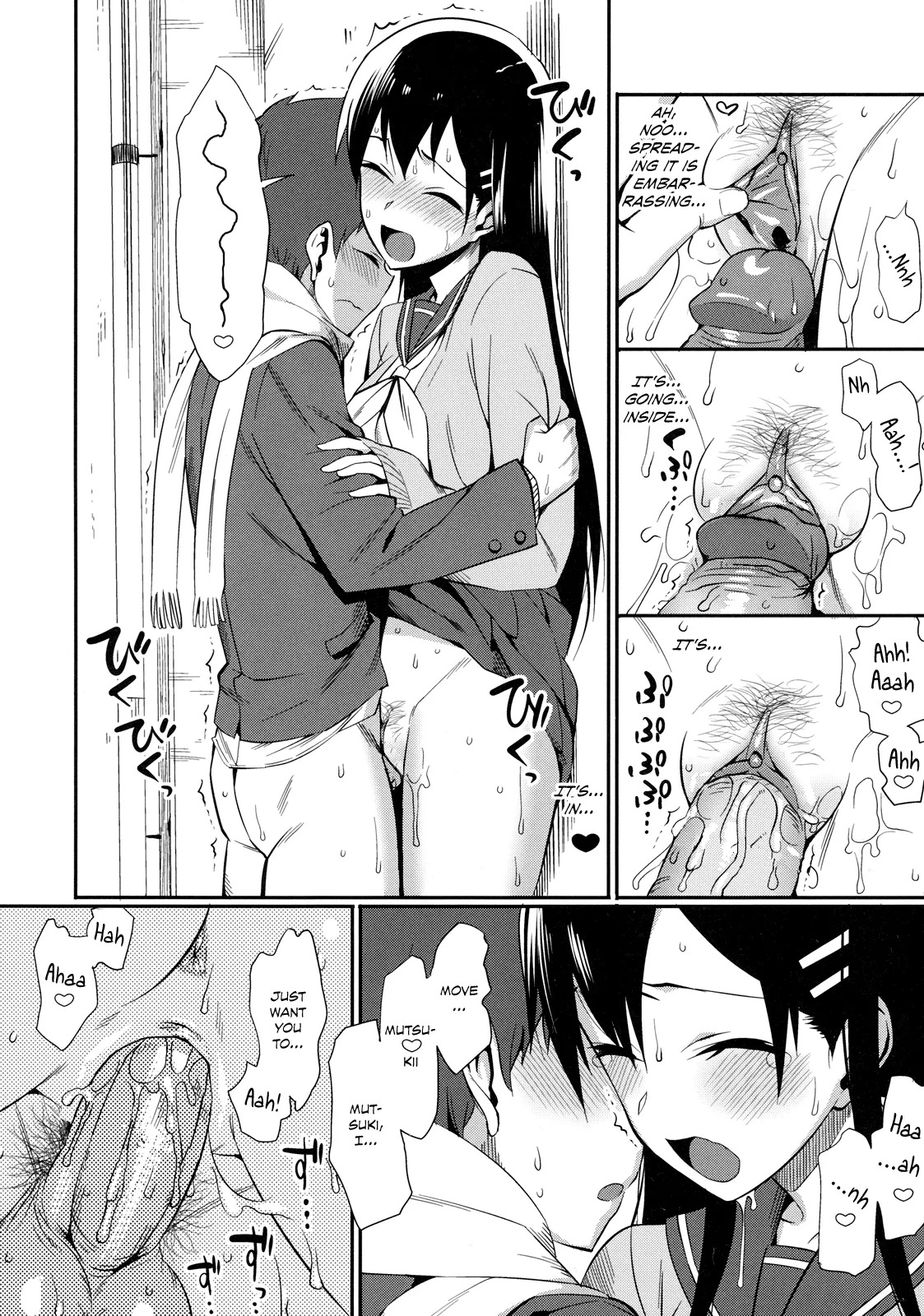 [Lunch] Kanjusei | Sweetitivity (Shinzui Valentine Special Vol. 1) [English] [Team Koinaka] [Decensored] - Page 12