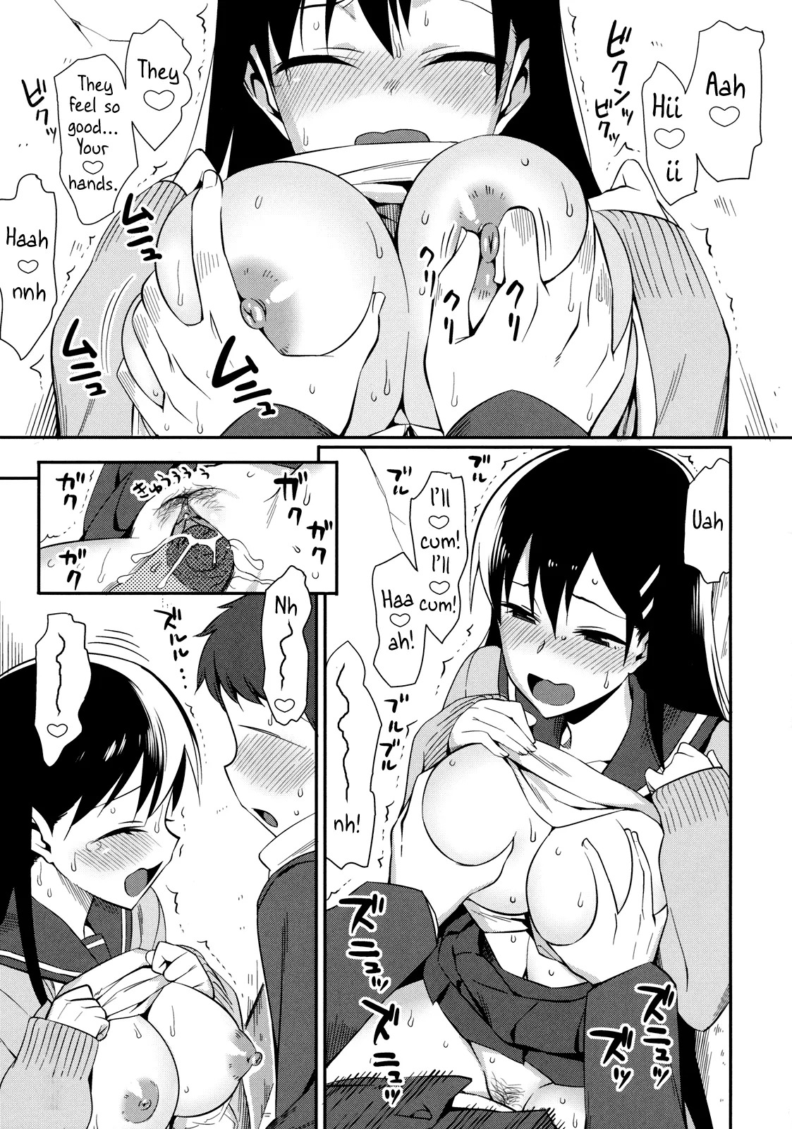 [Lunch] Kanjusei | Sweetitivity (Shinzui Valentine Special Vol. 1) [English] [Team Koinaka] [Decensored] - Page 15