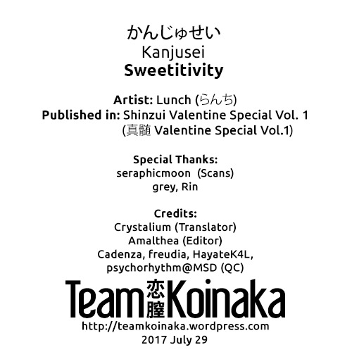 [Lunch] Kanjusei | Sweetitivity (Shinzui Valentine Special Vol. 1) [English] [Team Koinaka] [Decensored] - Page 21
