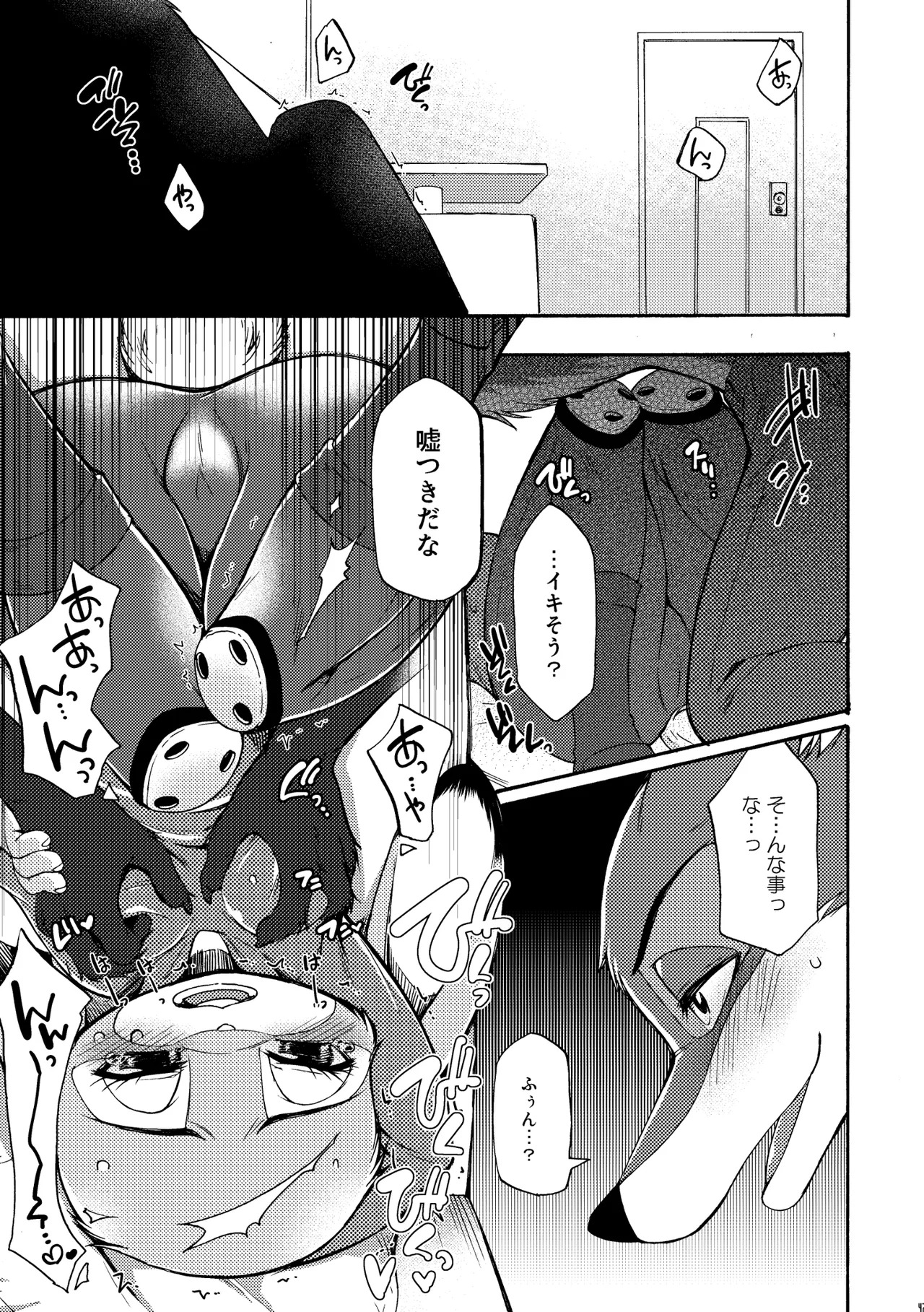 [Dogear (Inumimi Moeta)] I'm all you Nick Judy Seijin Muke Sairoku-shuu3 (Zootopia) [Digital] - Page 46