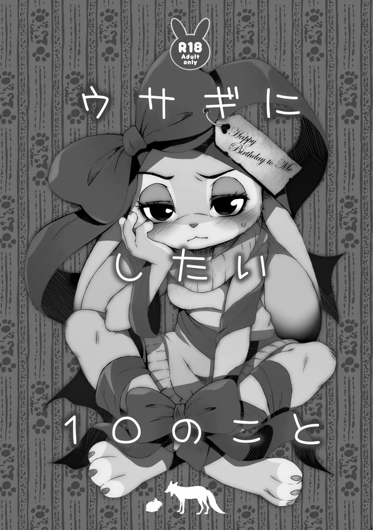 [Dogear (Inumimi Moeta)] I'm all you Nick Judy Seijin Muke Sairoku-shuu3 (Zootopia) [Digital] - Page 60