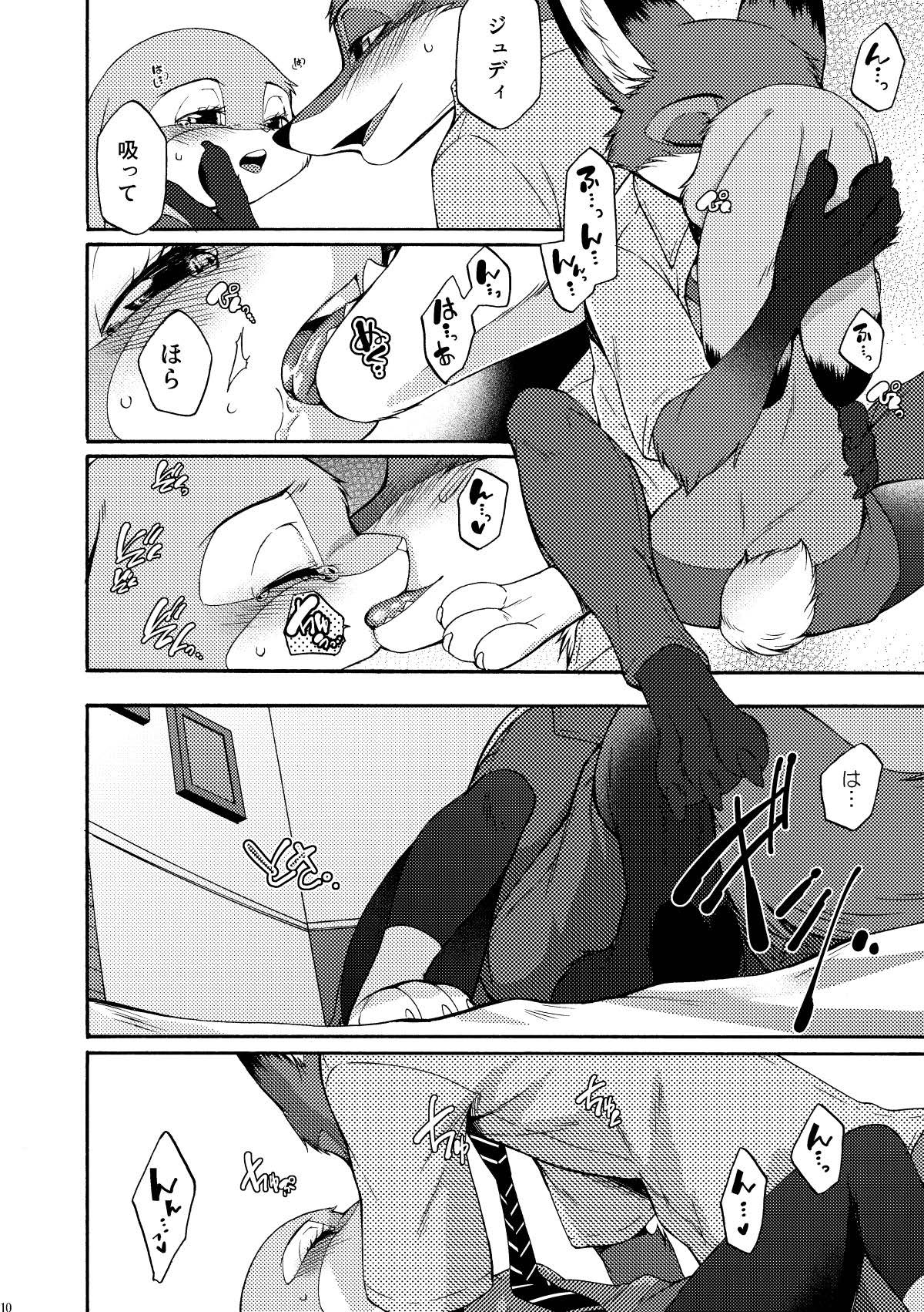 [Dogear (Inumimi Moeta)] be LOVERS Nick Judy Seijin Muke Sairoku-shuu2 (Zootopia) [Digital] - Page 10