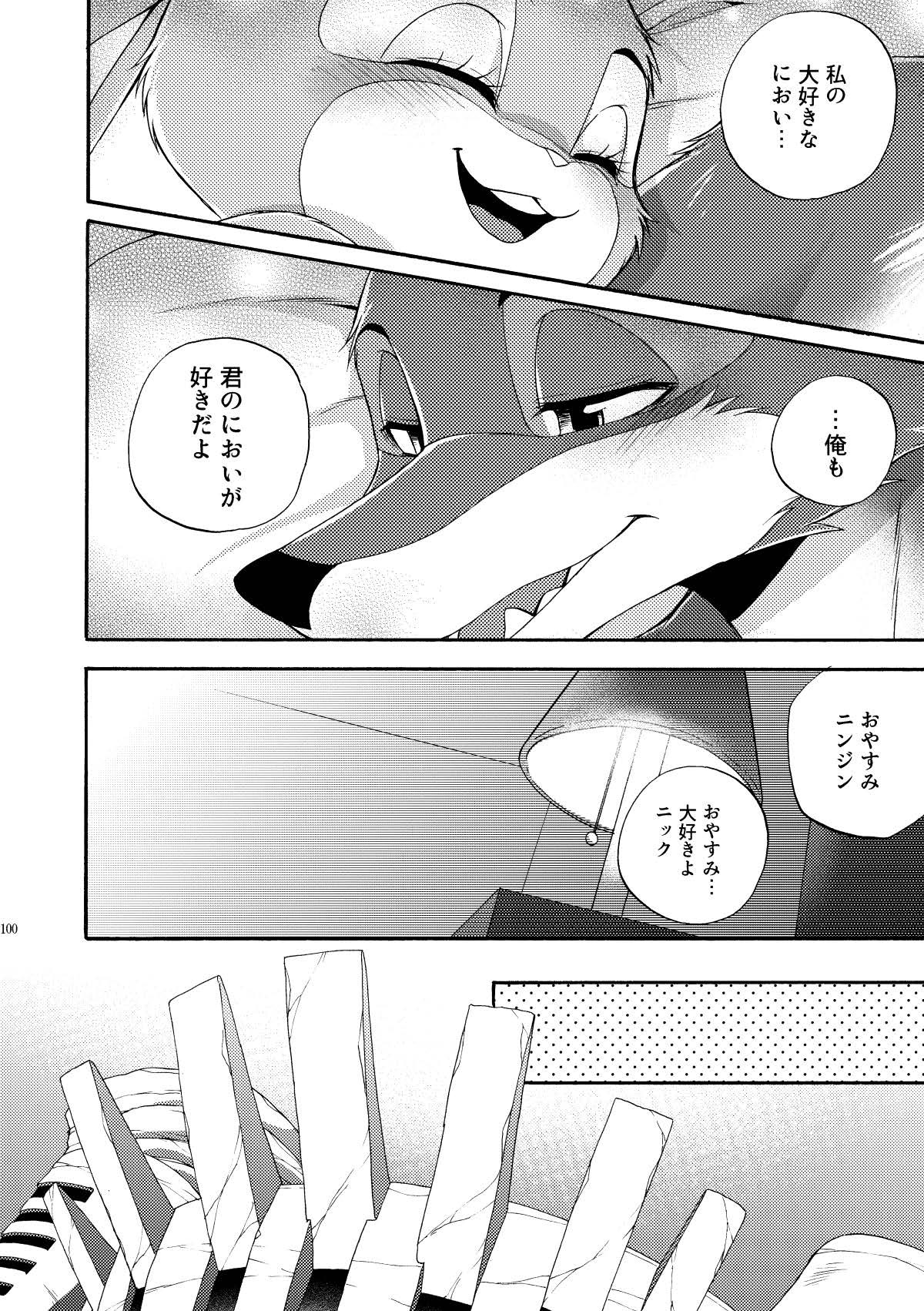 [Dogear (Inumimi Moeta)] be LOVERS Nick Judy Seijin Muke Sairoku-shuu2 (Zootopia) [Digital] - Page 100