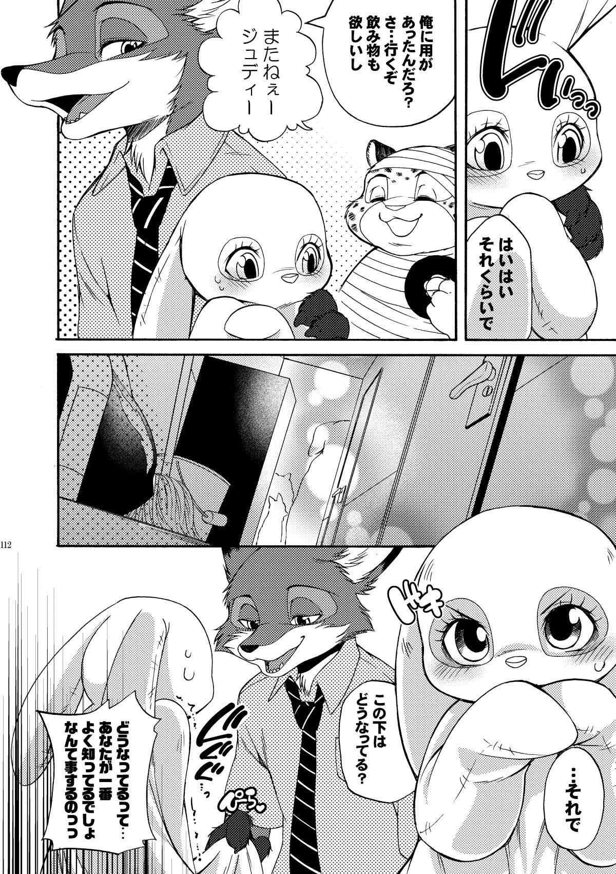 [Dogear (Inumimi Moeta)] be LOVERS Nick Judy Seijin Muke Sairoku-shuu2 (Zootopia) [Digital] - Page 112