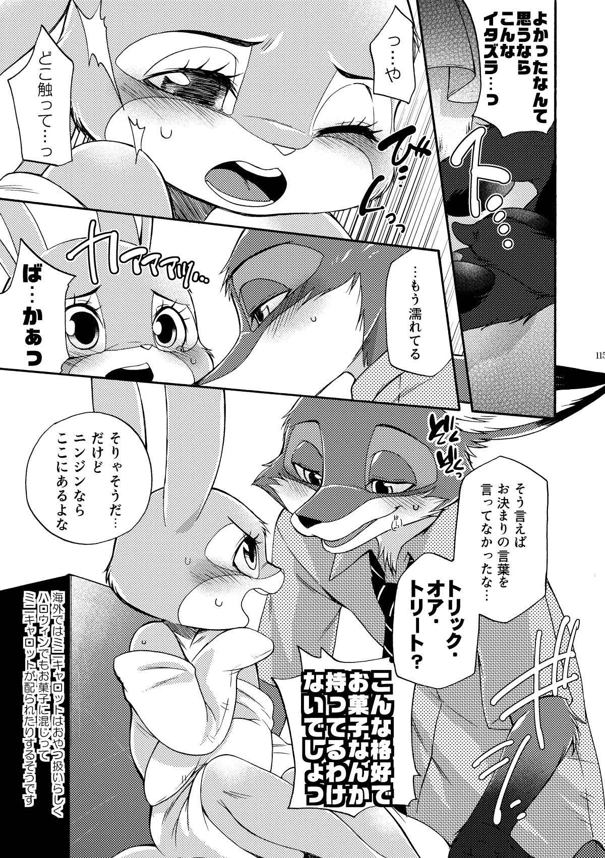 [Dogear (Inumimi Moeta)] be LOVERS Nick Judy Seijin Muke Sairoku-shuu2 (Zootopia) [Digital] - Page 115