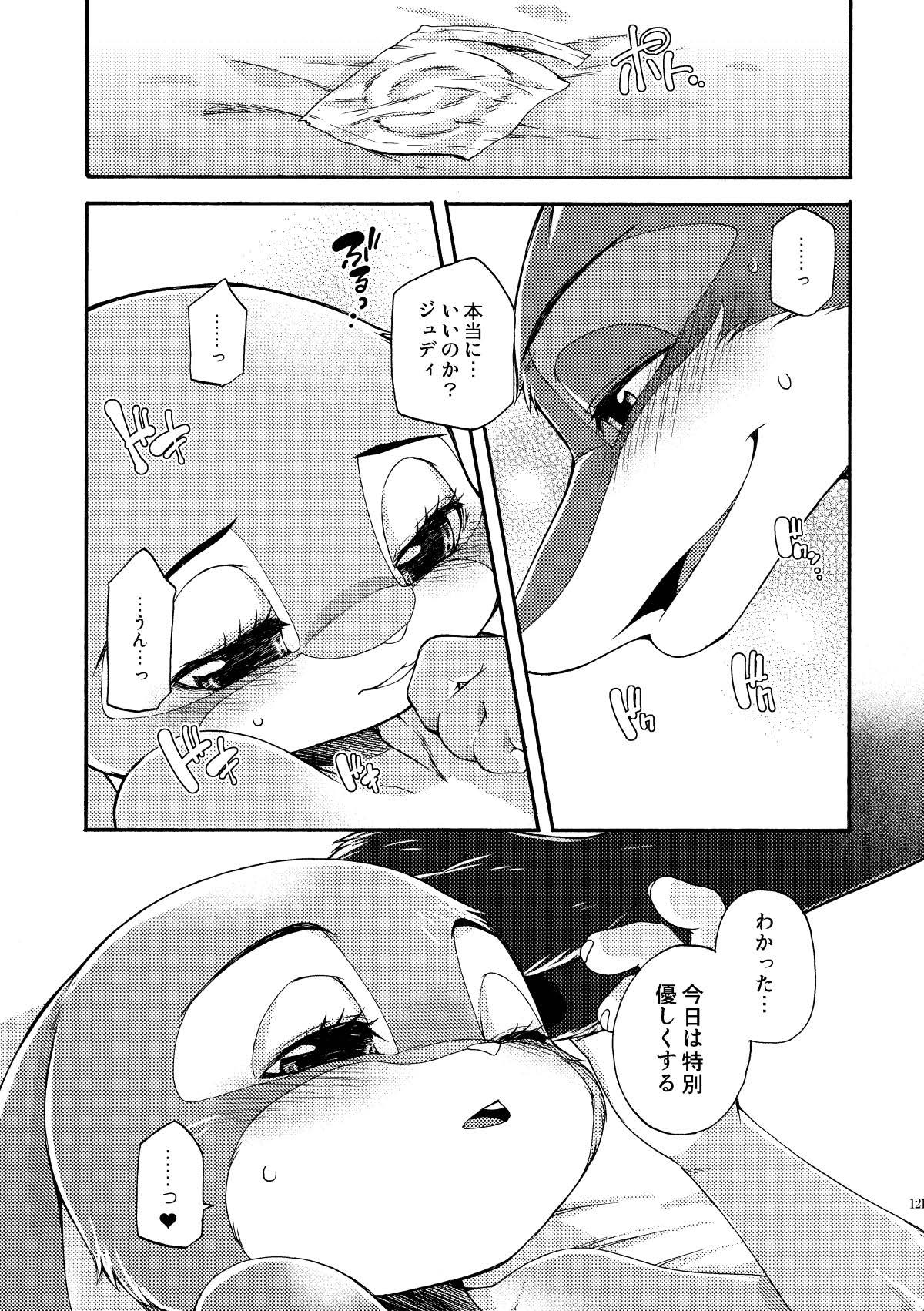 [Dogear (Inumimi Moeta)] be LOVERS Nick Judy Seijin Muke Sairoku-shuu2 (Zootopia) [Digital] - Page 121