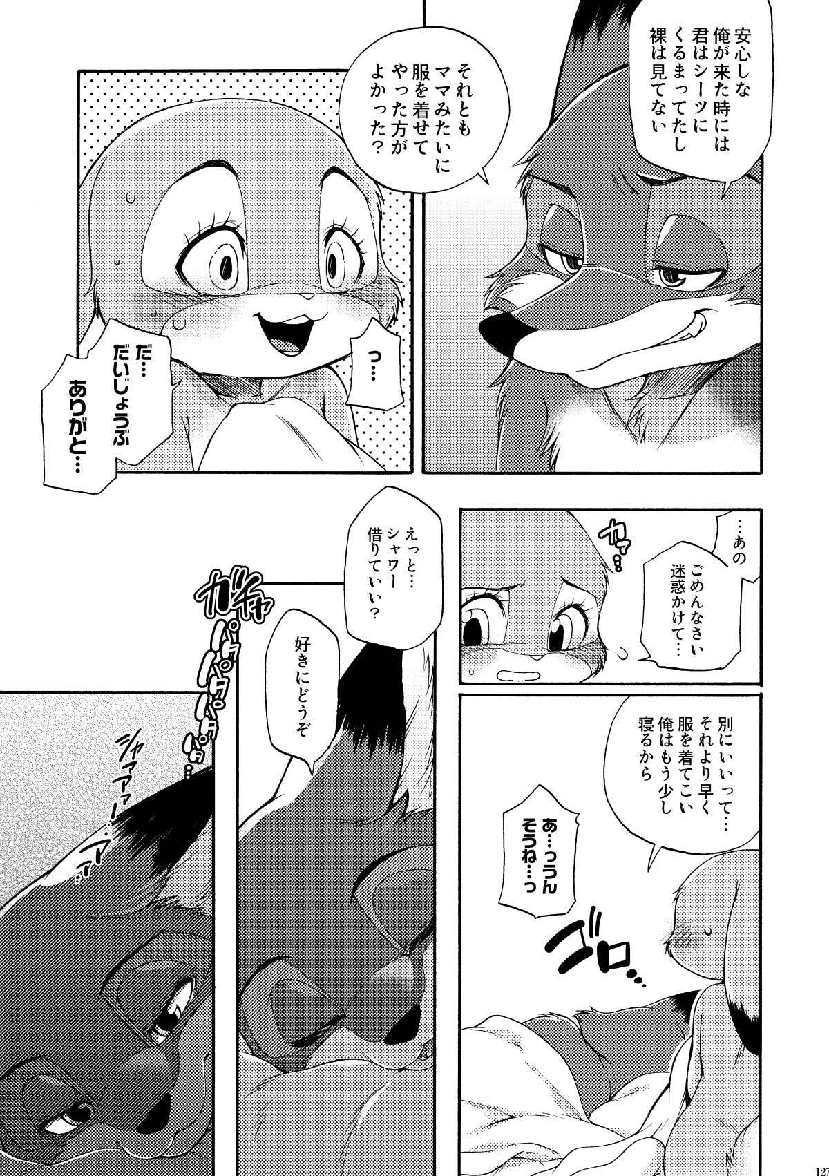 [Dogear (Inumimi Moeta)] be LOVERS Nick Judy Seijin Muke Sairoku-shuu2 (Zootopia) [Digital] - Page 127