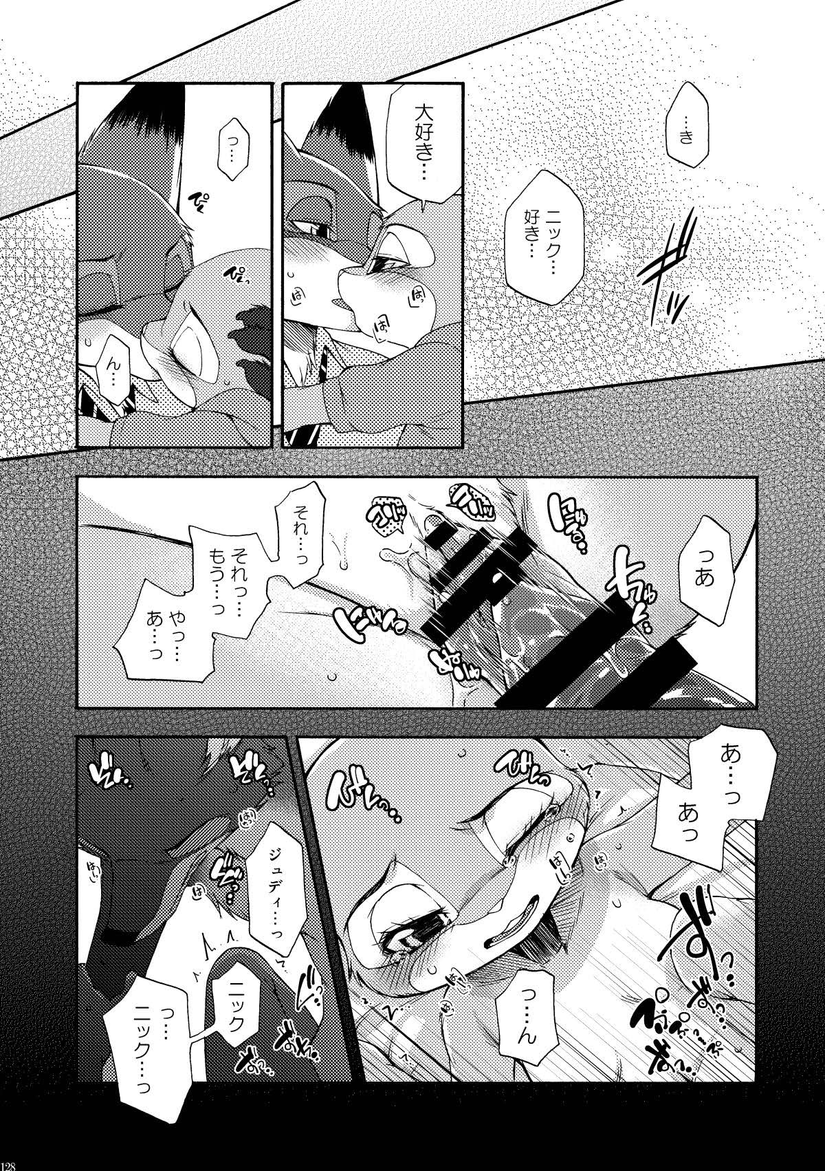 [Dogear (Inumimi Moeta)] be LOVERS Nick Judy Seijin Muke Sairoku-shuu2 (Zootopia) [Digital] - Page 128