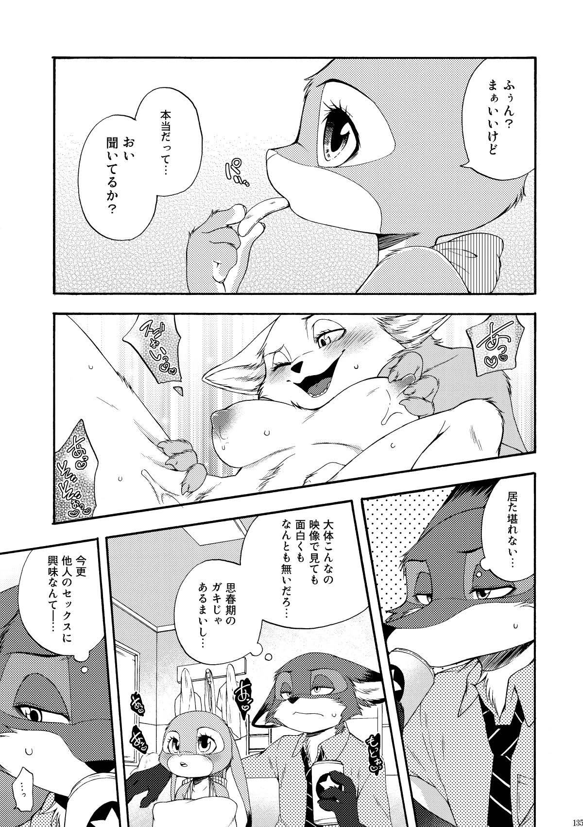 [Dogear (Inumimi Moeta)] be LOVERS Nick Judy Seijin Muke Sairoku-shuu2 (Zootopia) [Digital] - Page 135