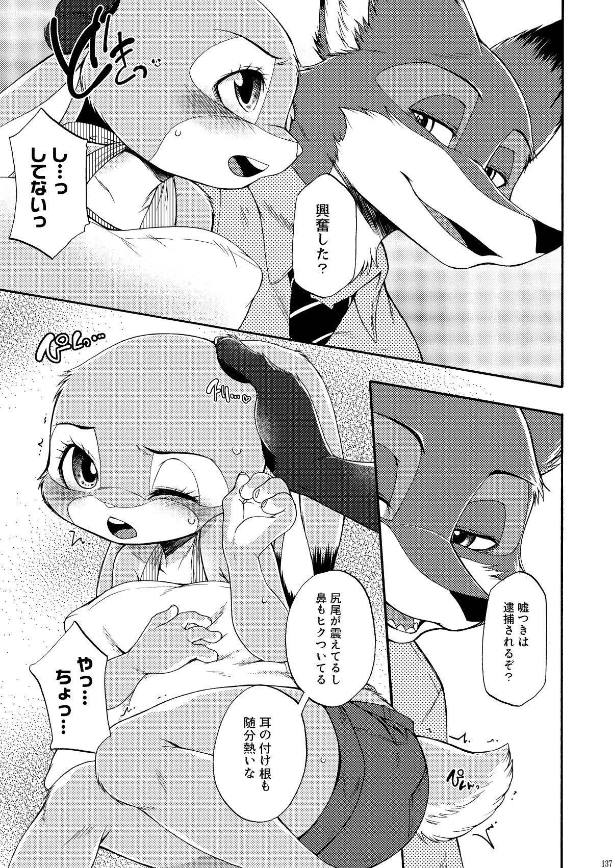 [Dogear (Inumimi Moeta)] be LOVERS Nick Judy Seijin Muke Sairoku-shuu2 (Zootopia) [Digital] - Page 137