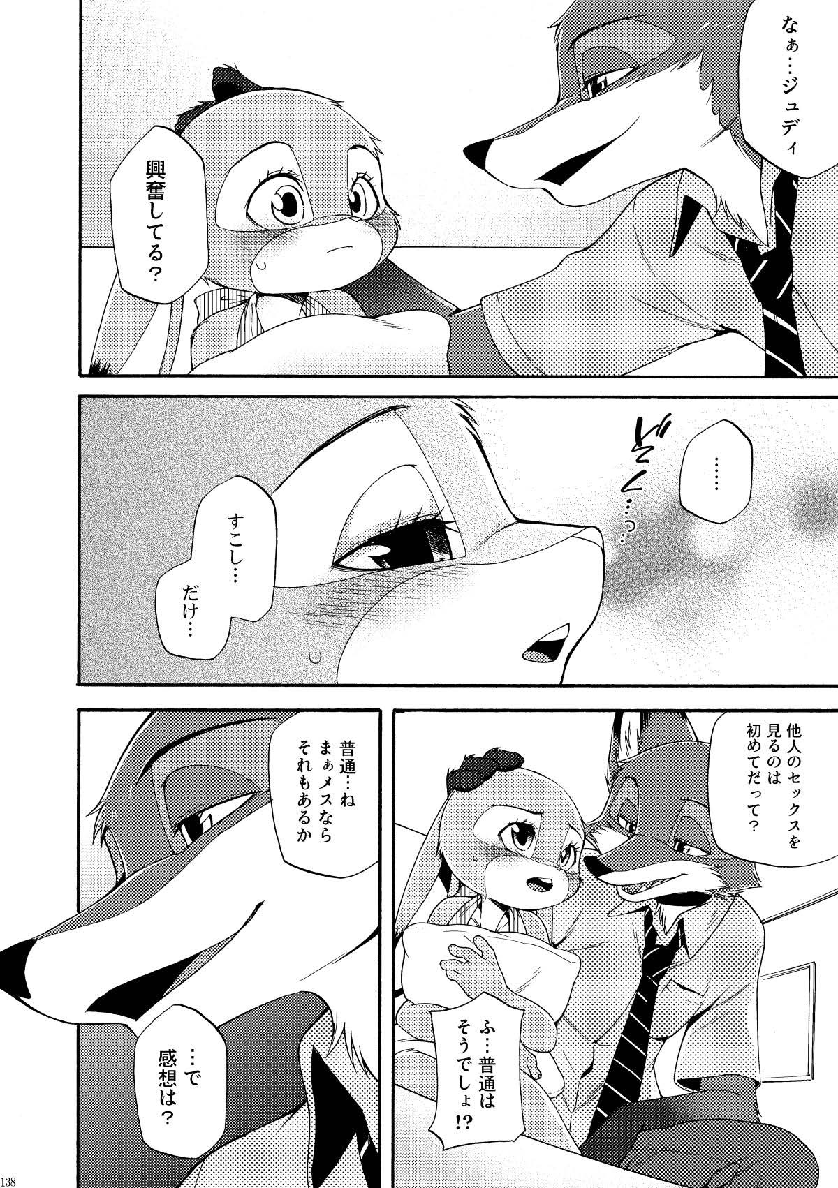 [Dogear (Inumimi Moeta)] be LOVERS Nick Judy Seijin Muke Sairoku-shuu2 (Zootopia) [Digital] - Page 138