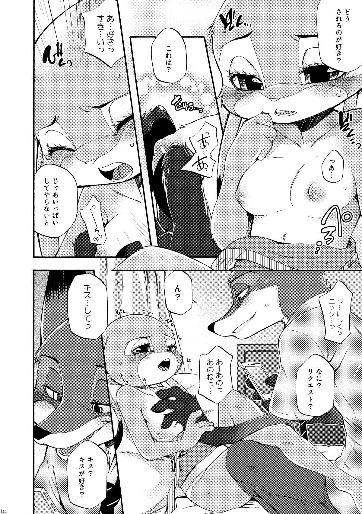 [Dogear (Inumimi Moeta)] be LOVERS Nick Judy Seijin Muke Sairoku-shuu2 (Zootopia) [Digital] - Page 144