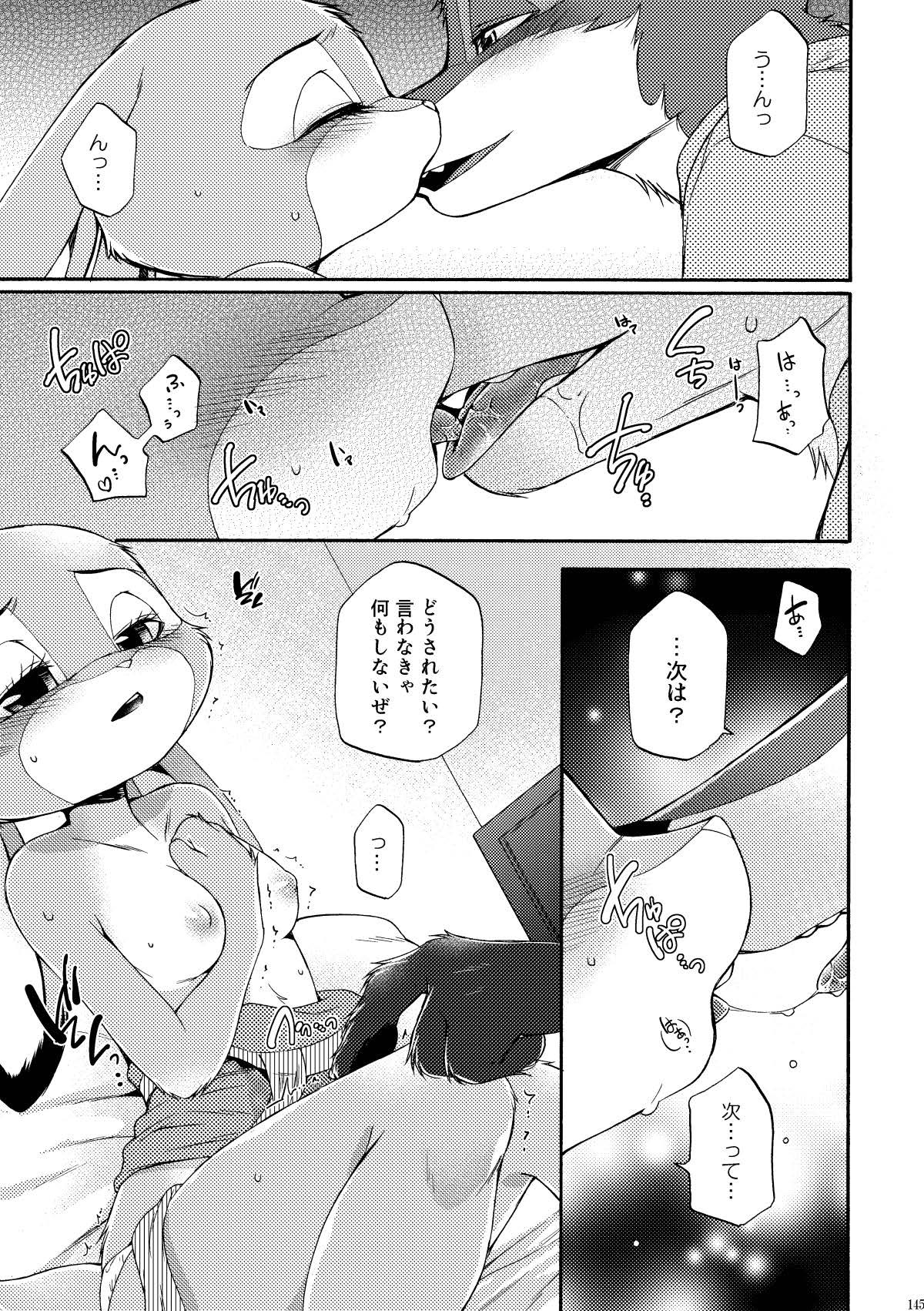 [Dogear (Inumimi Moeta)] be LOVERS Nick Judy Seijin Muke Sairoku-shuu2 (Zootopia) [Digital] - Page 145