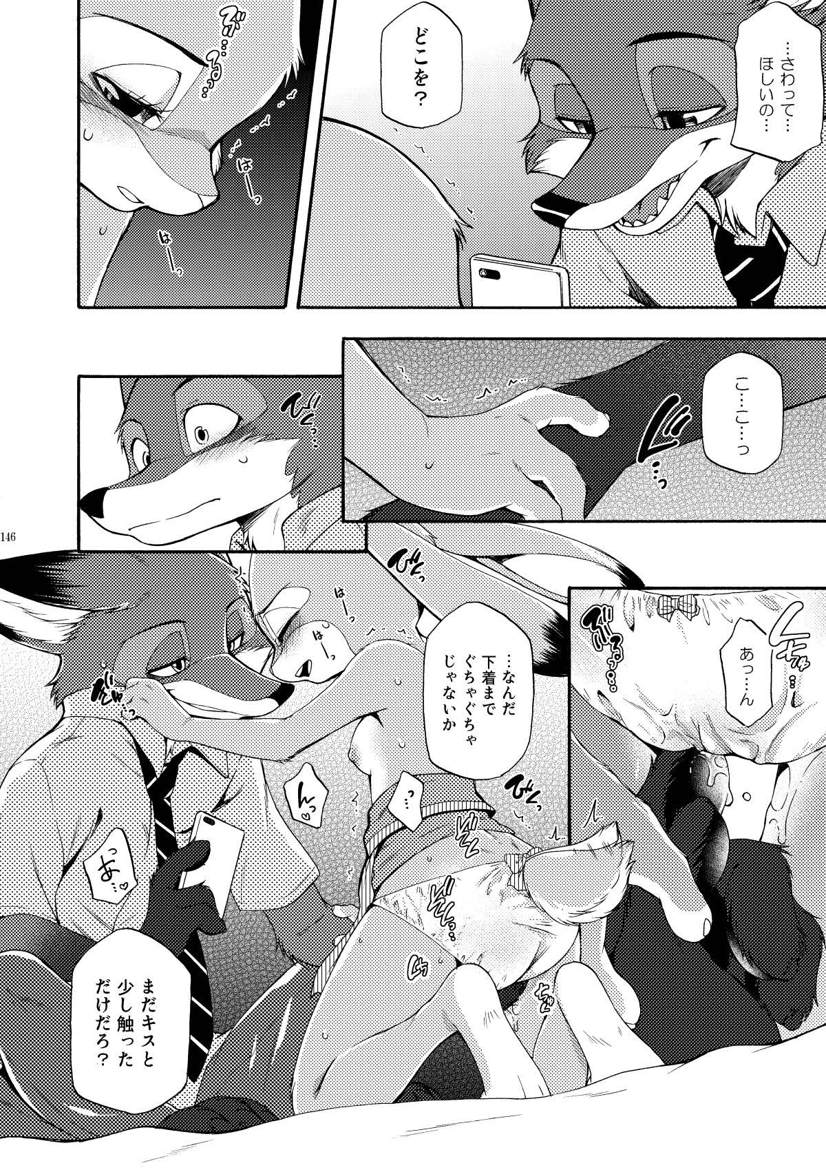 [Dogear (Inumimi Moeta)] be LOVERS Nick Judy Seijin Muke Sairoku-shuu2 (Zootopia) [Digital] - Page 146