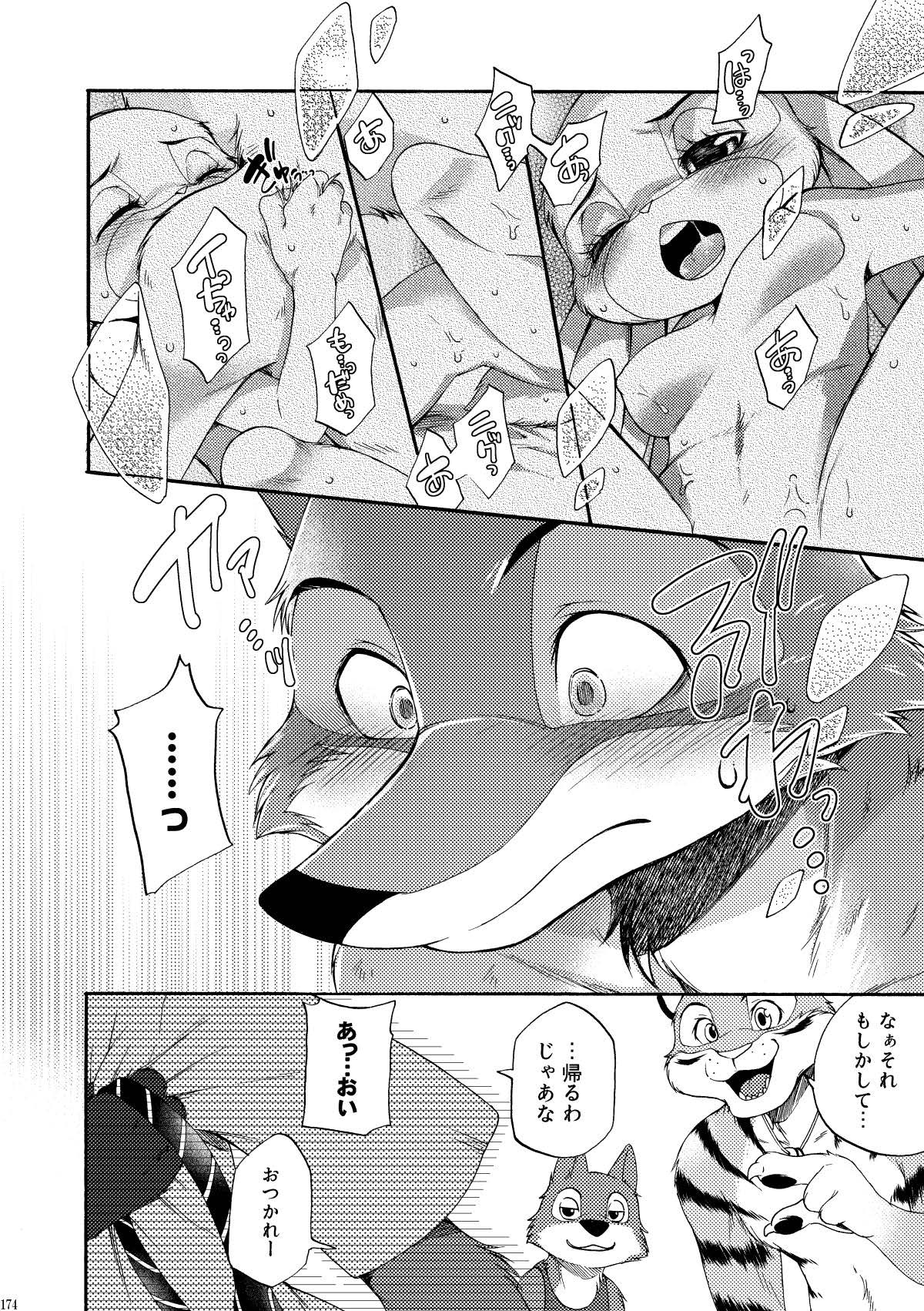 [Dogear (Inumimi Moeta)] be LOVERS Nick Judy Seijin Muke Sairoku-shuu2 (Zootopia) [Digital] - Page 174