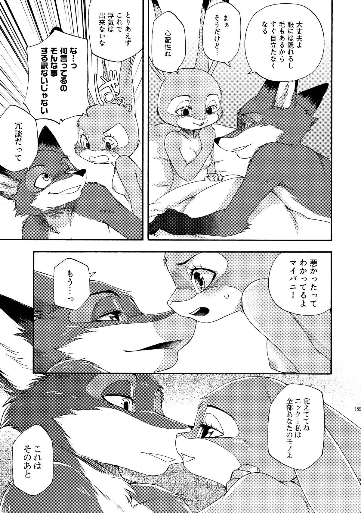 [Dogear (Inumimi Moeta)] be LOVERS Nick Judy Seijin Muke Sairoku-shuu2 (Zootopia) [Digital] - Page 189