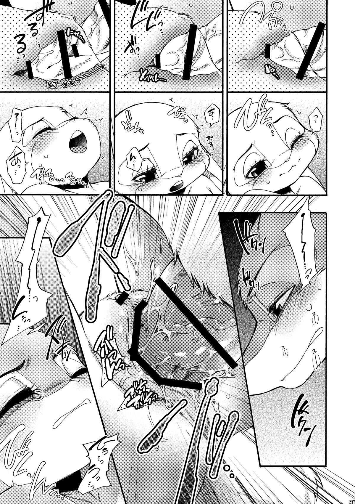 [Dogear (Inumimi Moeta)] be LOVERS Nick Judy Seijin Muke Sairoku-shuu2 (Zootopia) [Digital] - Page 237