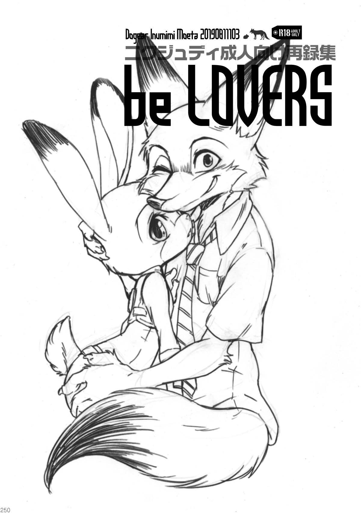 [Dogear (Inumimi Moeta)] be LOVERS Nick Judy Seijin Muke Sairoku-shuu2 (Zootopia) [Digital] - Page 250