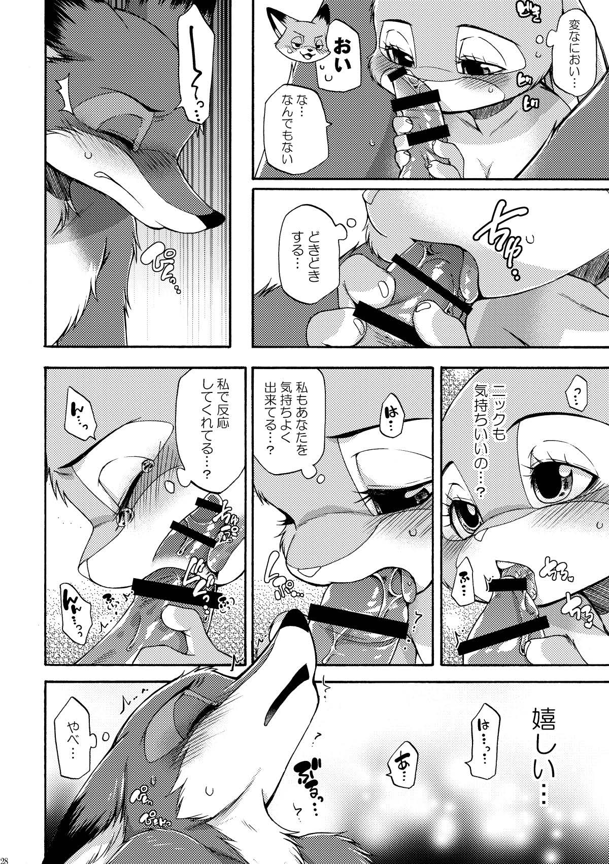[Dogear (Inumimi Moeta)] be LOVERS Nick Judy Seijin Muke Sairoku-shuu2 (Zootopia) [Digital] - Page 28