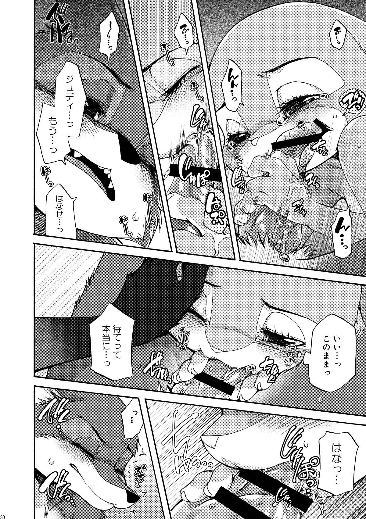 [Dogear (Inumimi Moeta)] be LOVERS Nick Judy Seijin Muke Sairoku-shuu2 (Zootopia) [Digital] - Page 30