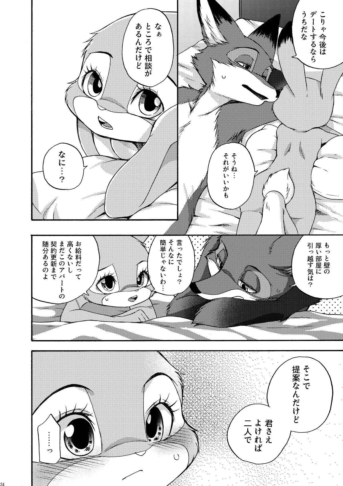 [Dogear (Inumimi Moeta)] be LOVERS Nick Judy Seijin Muke Sairoku-shuu2 (Zootopia) [Digital] - Page 34