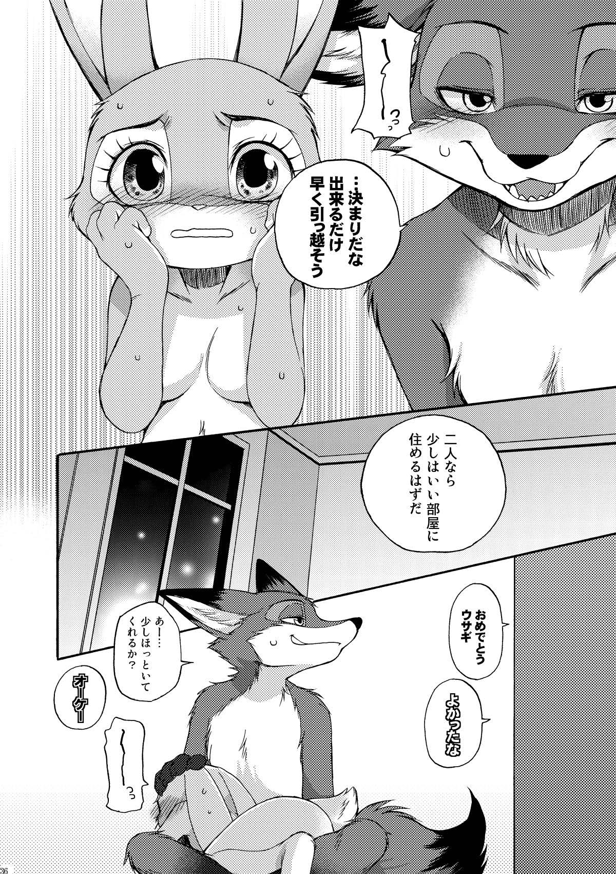 [Dogear (Inumimi Moeta)] be LOVERS Nick Judy Seijin Muke Sairoku-shuu2 (Zootopia) [Digital] - Page 36