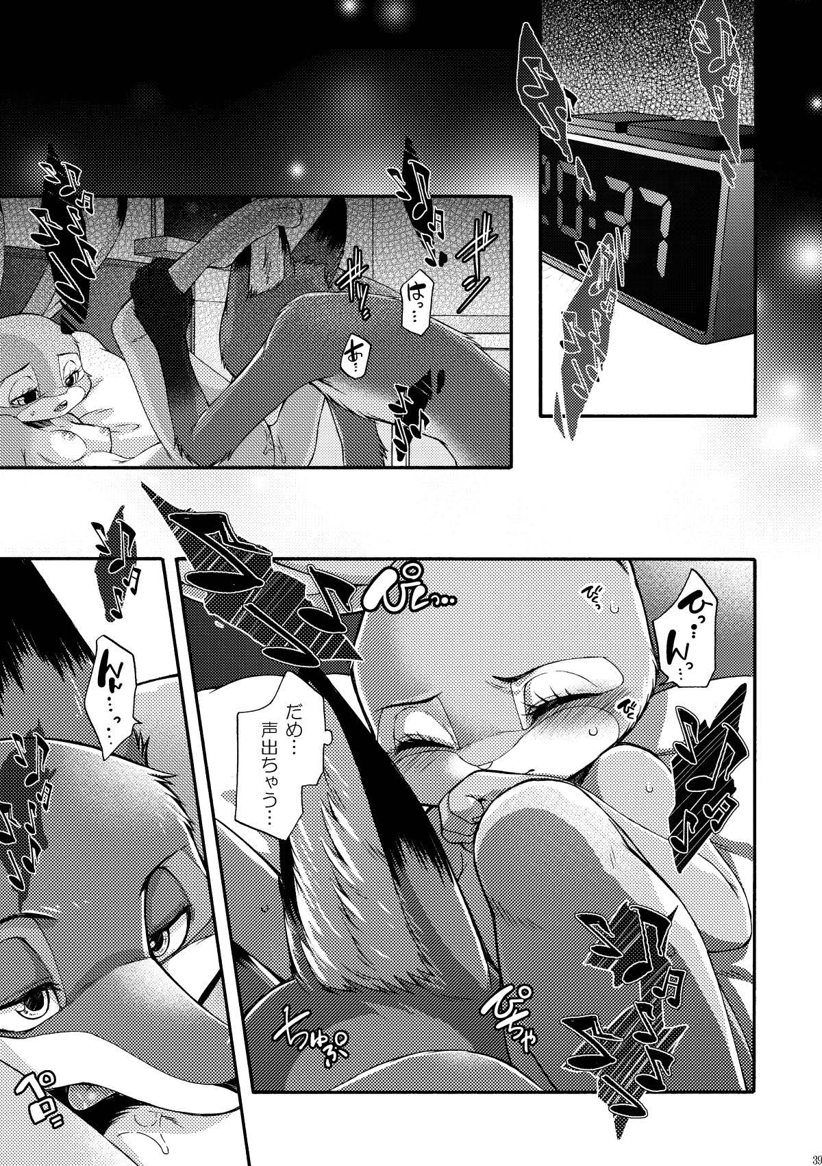 [Dogear (Inumimi Moeta)] be LOVERS Nick Judy Seijin Muke Sairoku-shuu2 (Zootopia) [Digital] - Page 39