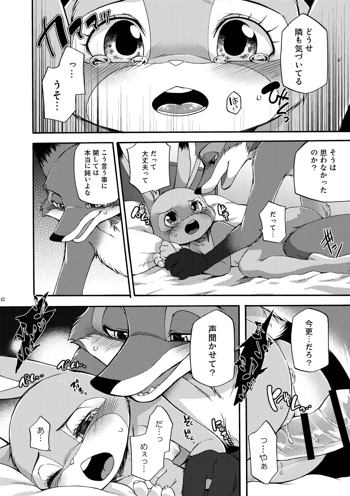 [Dogear (Inumimi Moeta)] be LOVERS Nick Judy Seijin Muke Sairoku-shuu2 (Zootopia) [Digital] - Page 42