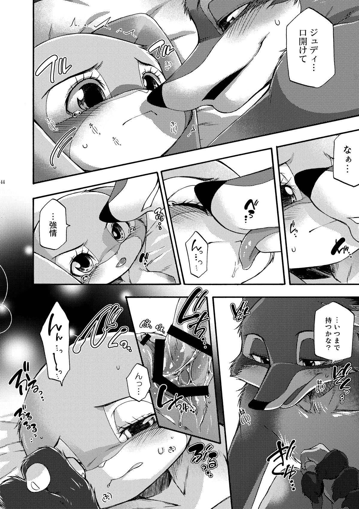 [Dogear (Inumimi Moeta)] be LOVERS Nick Judy Seijin Muke Sairoku-shuu2 (Zootopia) [Digital] - Page 44