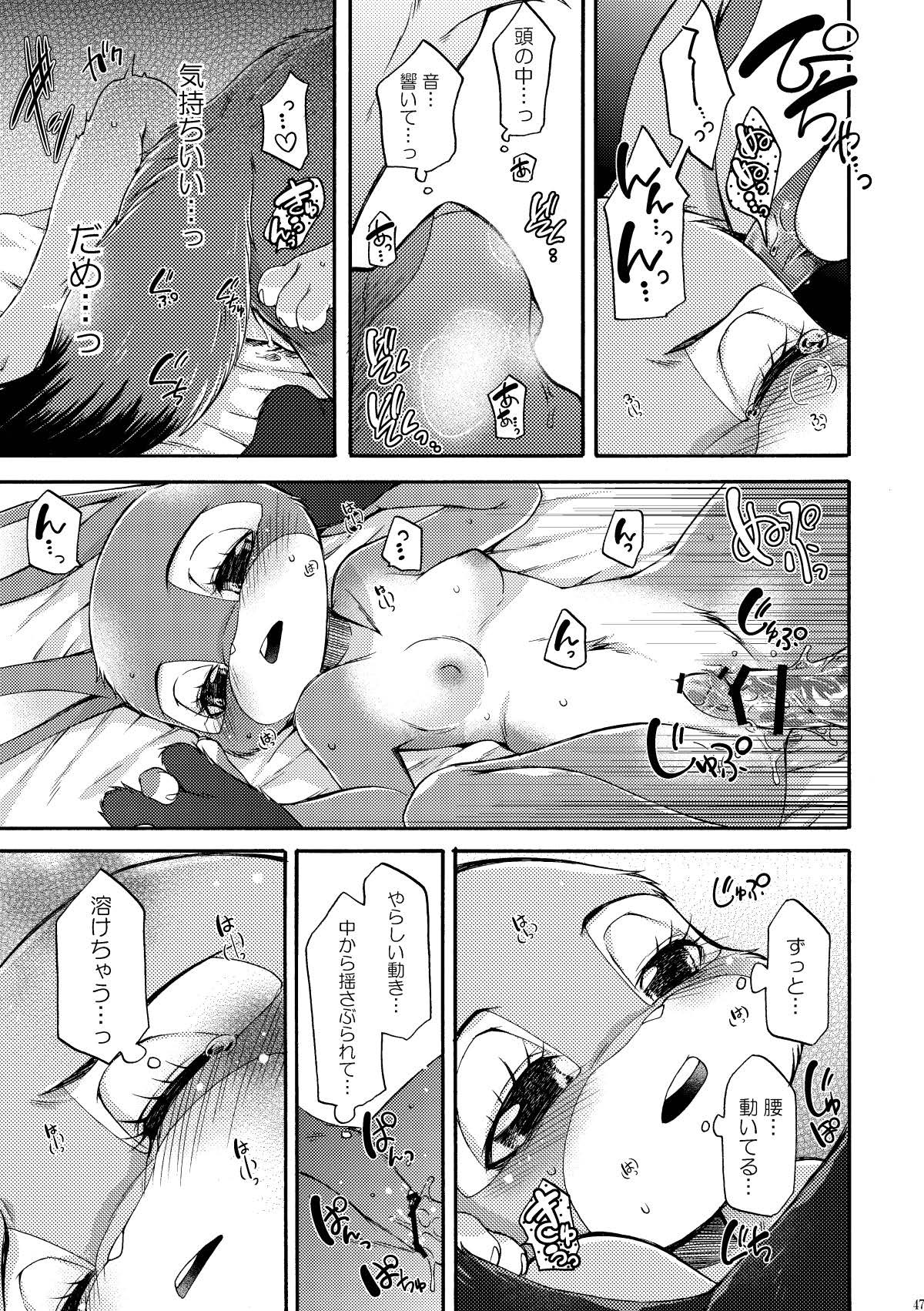 [Dogear (Inumimi Moeta)] be LOVERS Nick Judy Seijin Muke Sairoku-shuu2 (Zootopia) [Digital] - Page 47