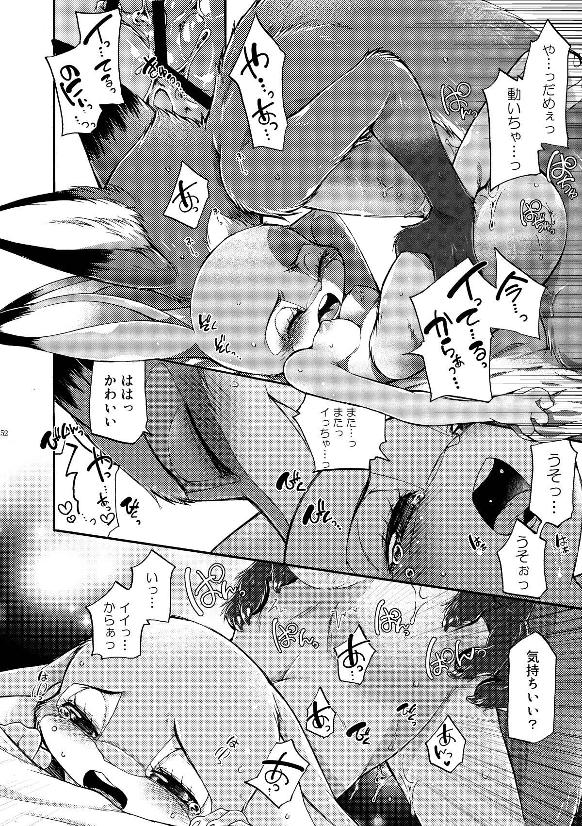 [Dogear (Inumimi Moeta)] be LOVERS Nick Judy Seijin Muke Sairoku-shuu2 (Zootopia) [Digital] - Page 52