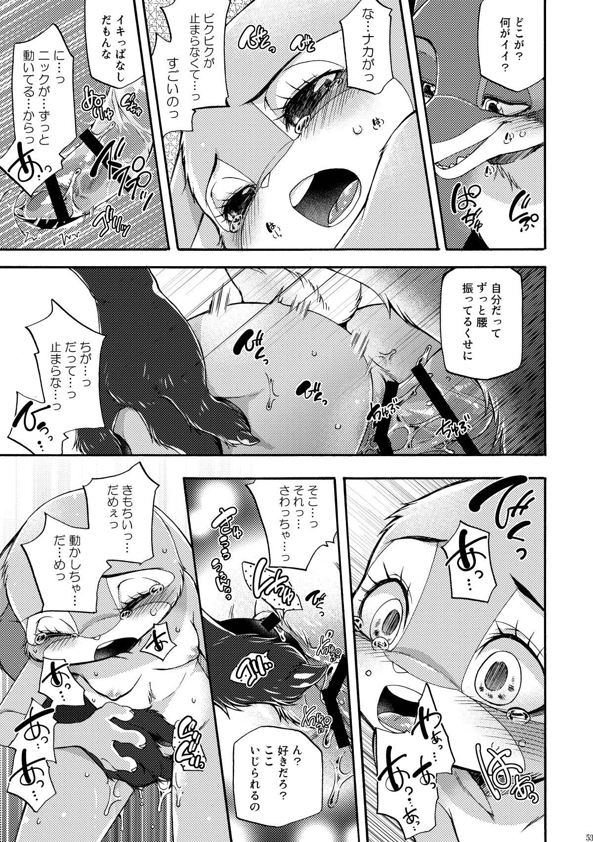 [Dogear (Inumimi Moeta)] be LOVERS Nick Judy Seijin Muke Sairoku-shuu2 (Zootopia) [Digital] - Page 53