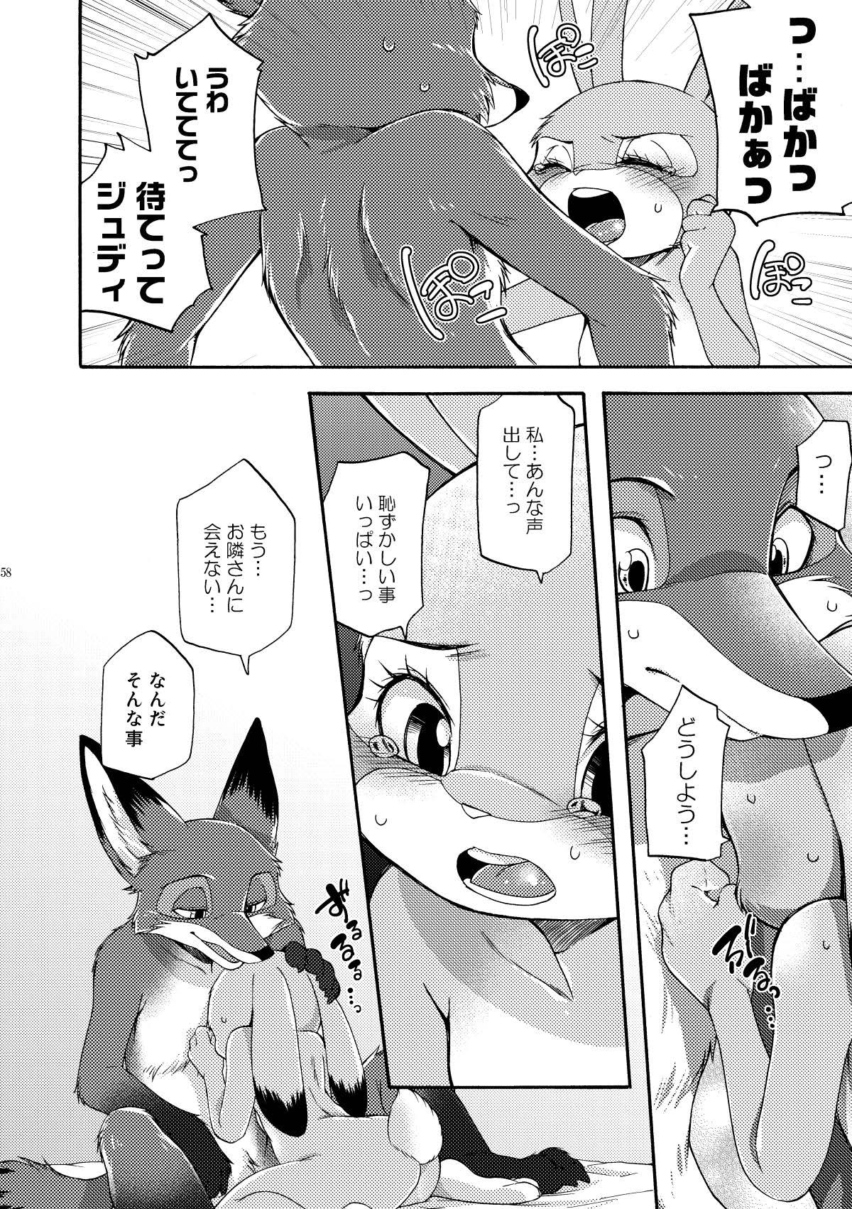 [Dogear (Inumimi Moeta)] be LOVERS Nick Judy Seijin Muke Sairoku-shuu2 (Zootopia) [Digital] - Page 58