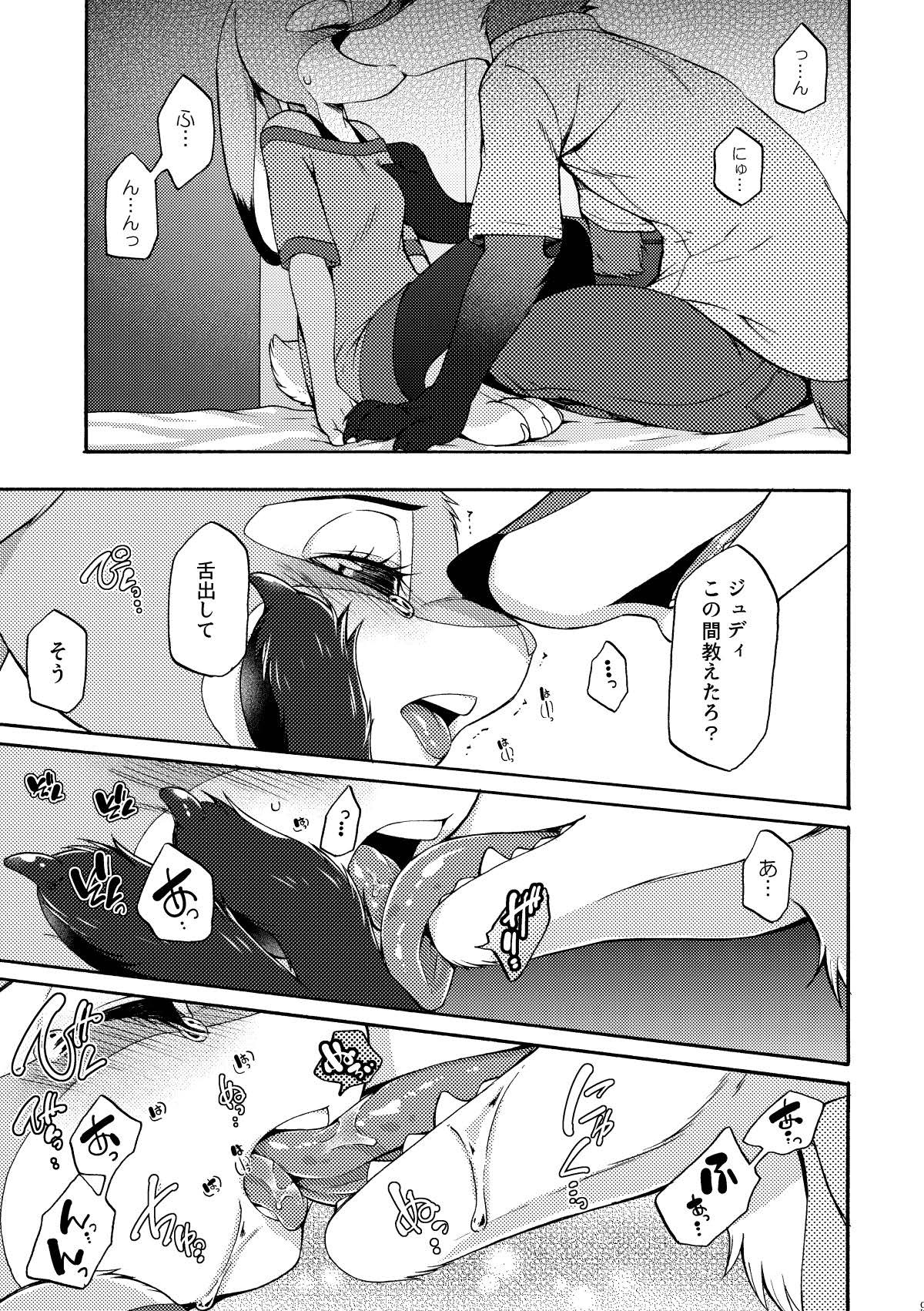 [Dogear (Inumimi Moeta)] be LOVERS Nick Judy Seijin Muke Sairoku-shuu2 (Zootopia) [Digital] - Page 9