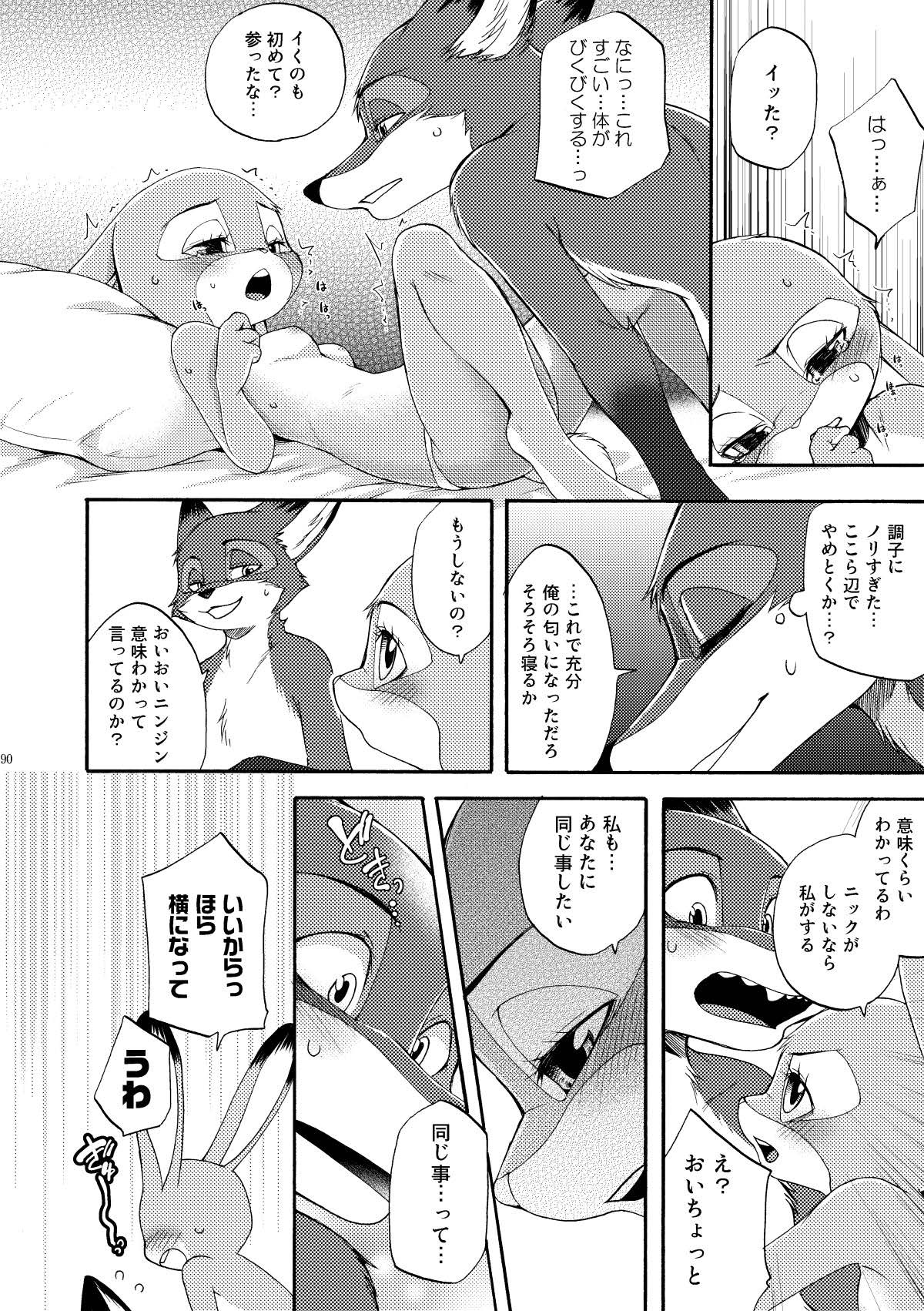 [Dogear (Inumimi Moeta)] be LOVERS Nick Judy Seijin Muke Sairoku-shuu2 (Zootopia) [Digital] - Page 90