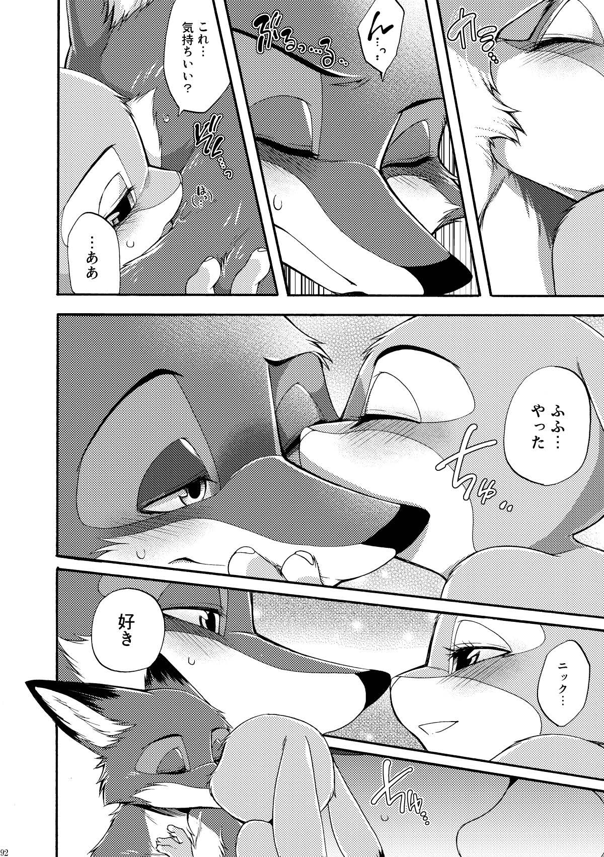 [Dogear (Inumimi Moeta)] be LOVERS Nick Judy Seijin Muke Sairoku-shuu2 (Zootopia) [Digital] - Page 92