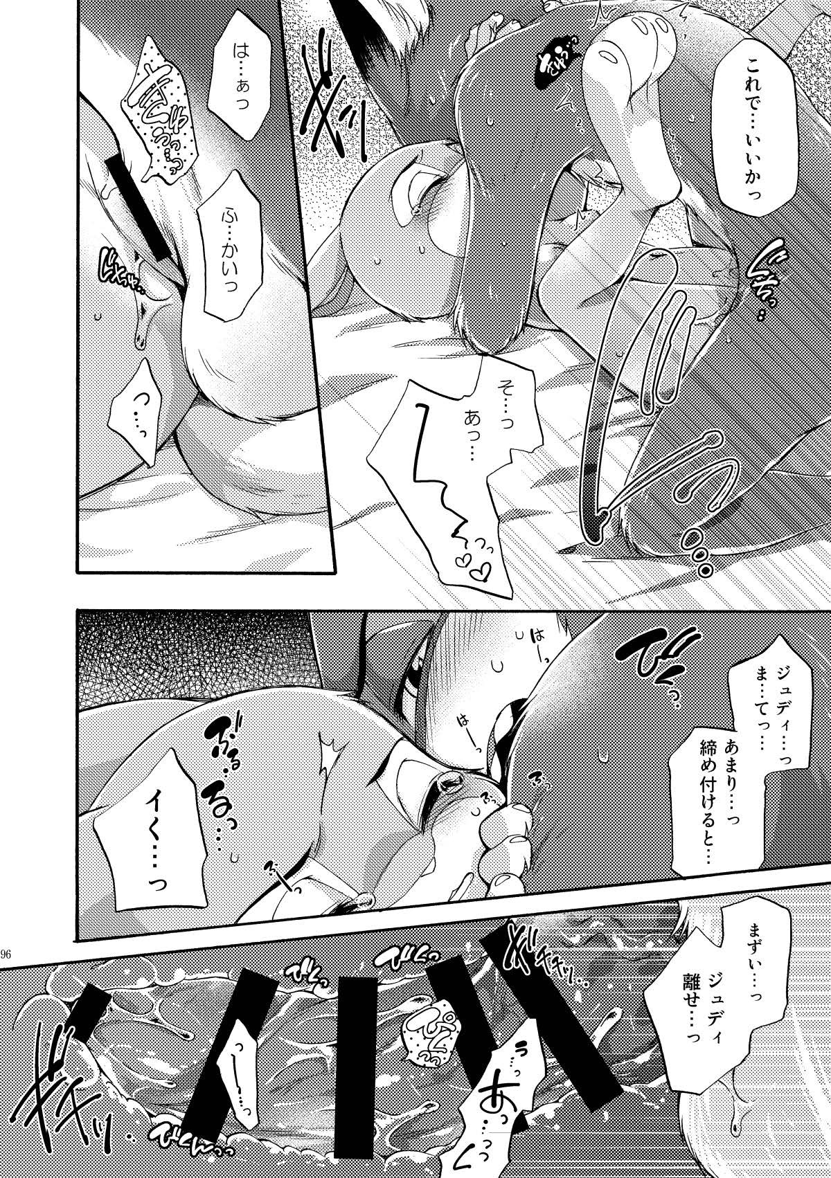 [Dogear (Inumimi Moeta)] be LOVERS Nick Judy Seijin Muke Sairoku-shuu2 (Zootopia) [Digital] - Page 96