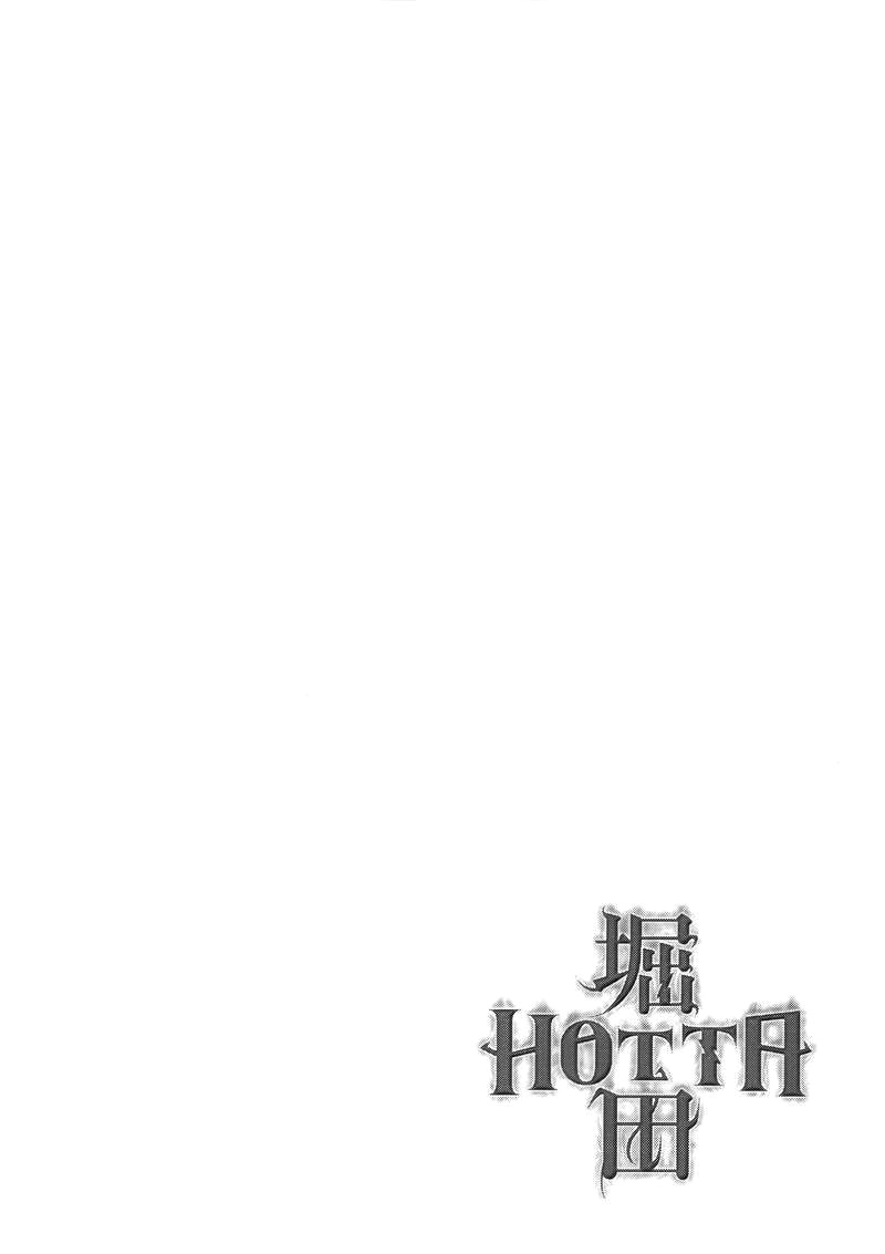 [Yamamoto Naoki] Hotta 2 [English] [The People With No Name] - Page 168