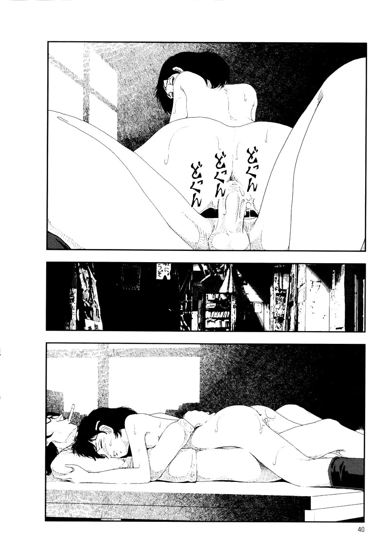 [Yamamoto Naoki] Hotta 2 [English] [The People With No Name] - Page 44
