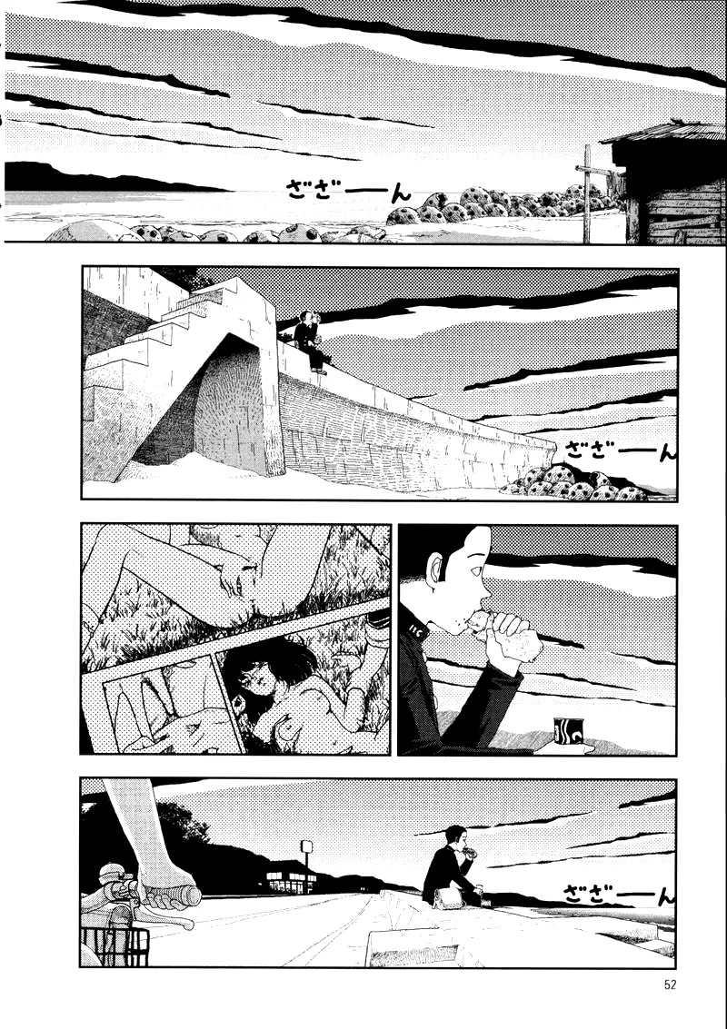 [Yamamoto Naoki] Hotta 2 [English] [The People With No Name] - Page 56