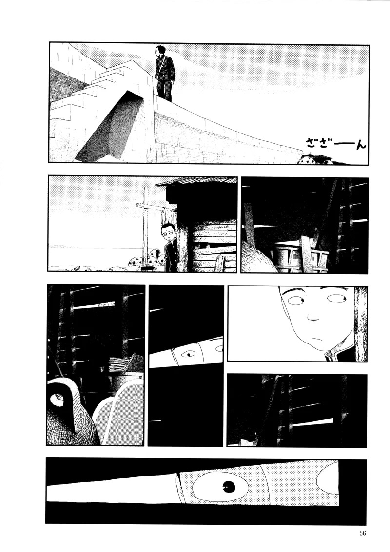 [Yamamoto Naoki] Hotta 2 [English] [The People With No Name] - Page 60