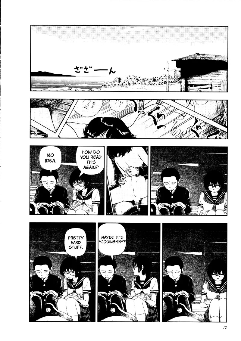 [Yamamoto Naoki] Hotta 2 [English] [The People With No Name] - Page 76