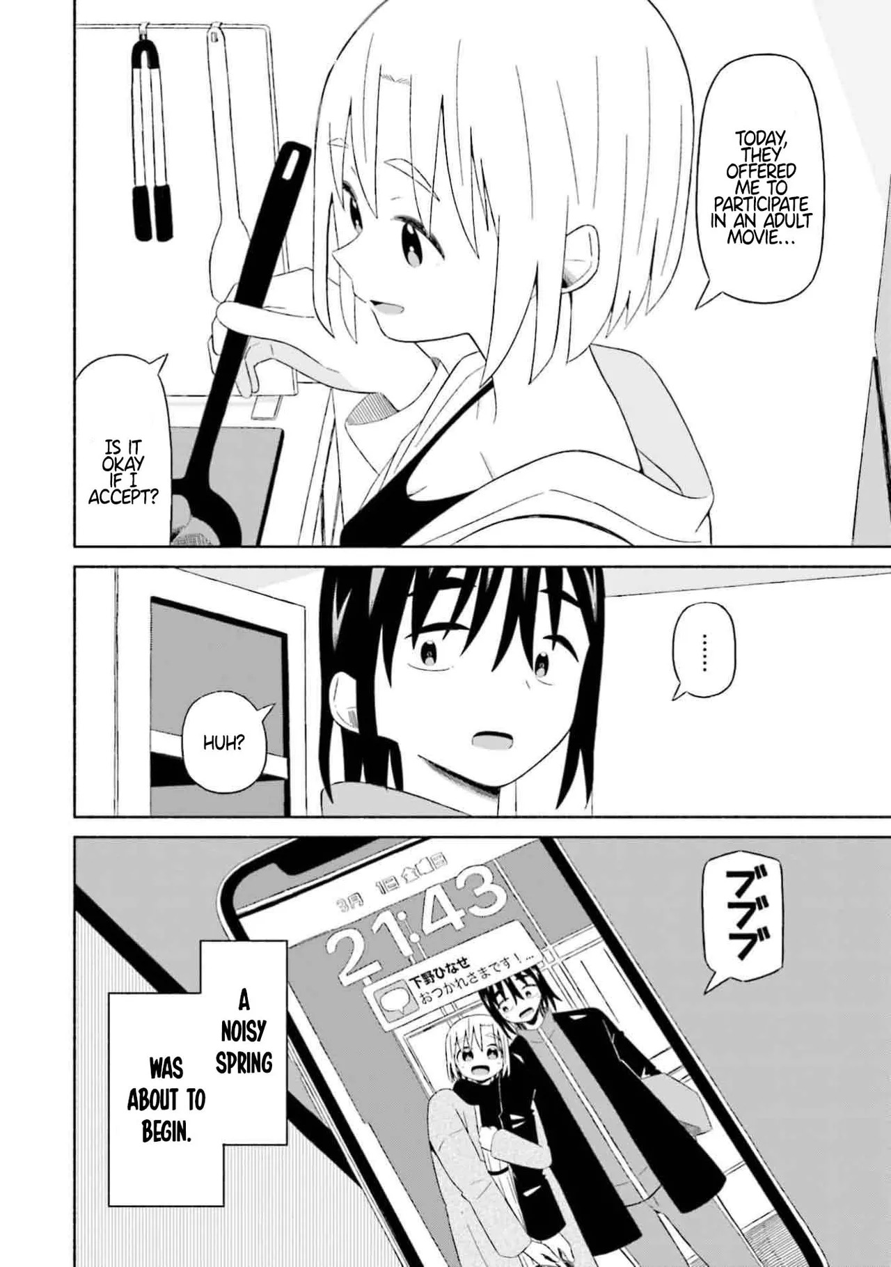 [EN] Boku no Kanojo wa Haru wo Uru (My Girlfriend Sells Spring) 07 - Page 21