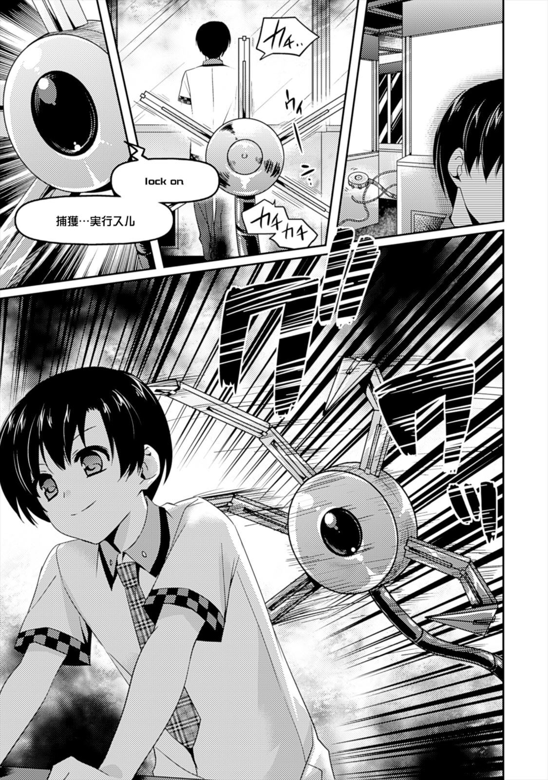 [Amami Yukino] Shishunki na Adam EVIL EYES 1 [Digital] - Page 127