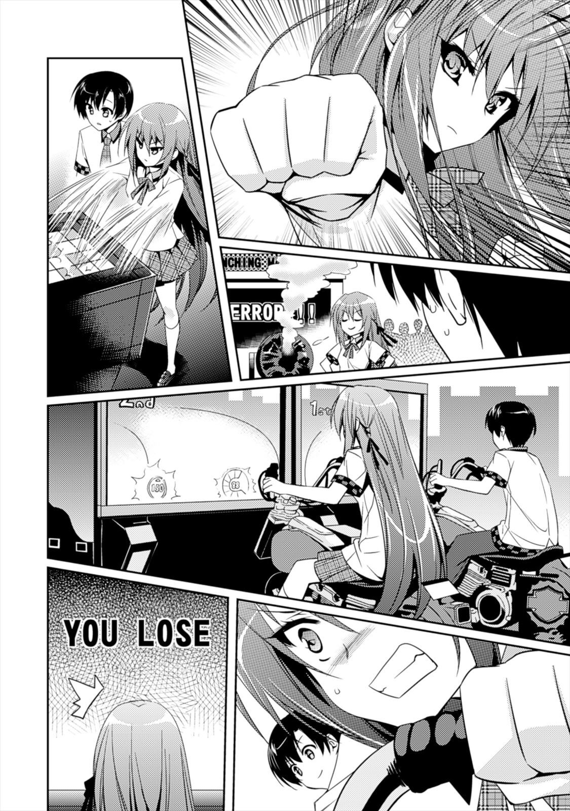 [Amami Yukino] Shishunki na Adam EVIL EYES 1 [Digital] - Page 132