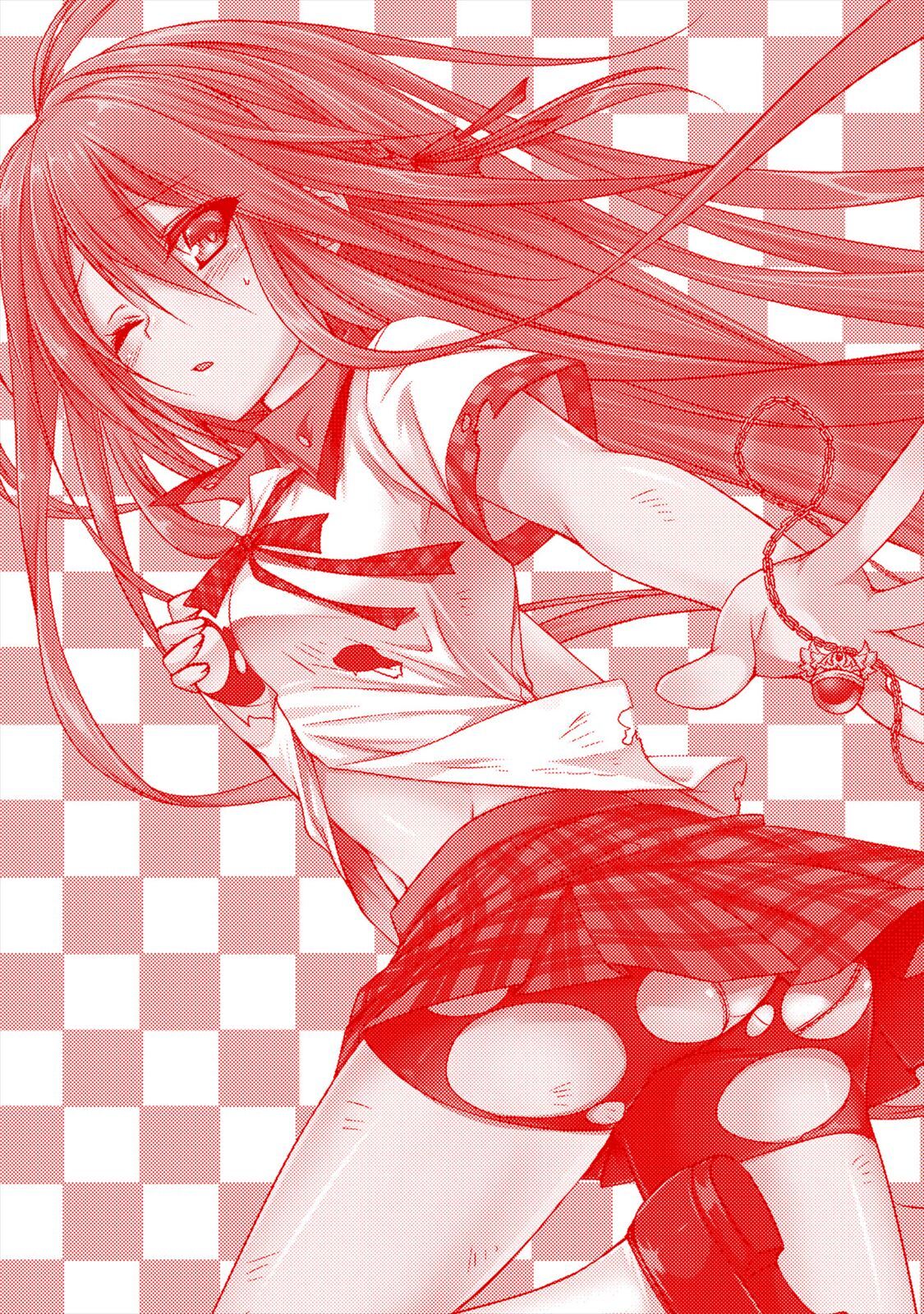 [Amami Yukino] Shishunki na Adam EVIL EYES 1 [Digital] - Page 197