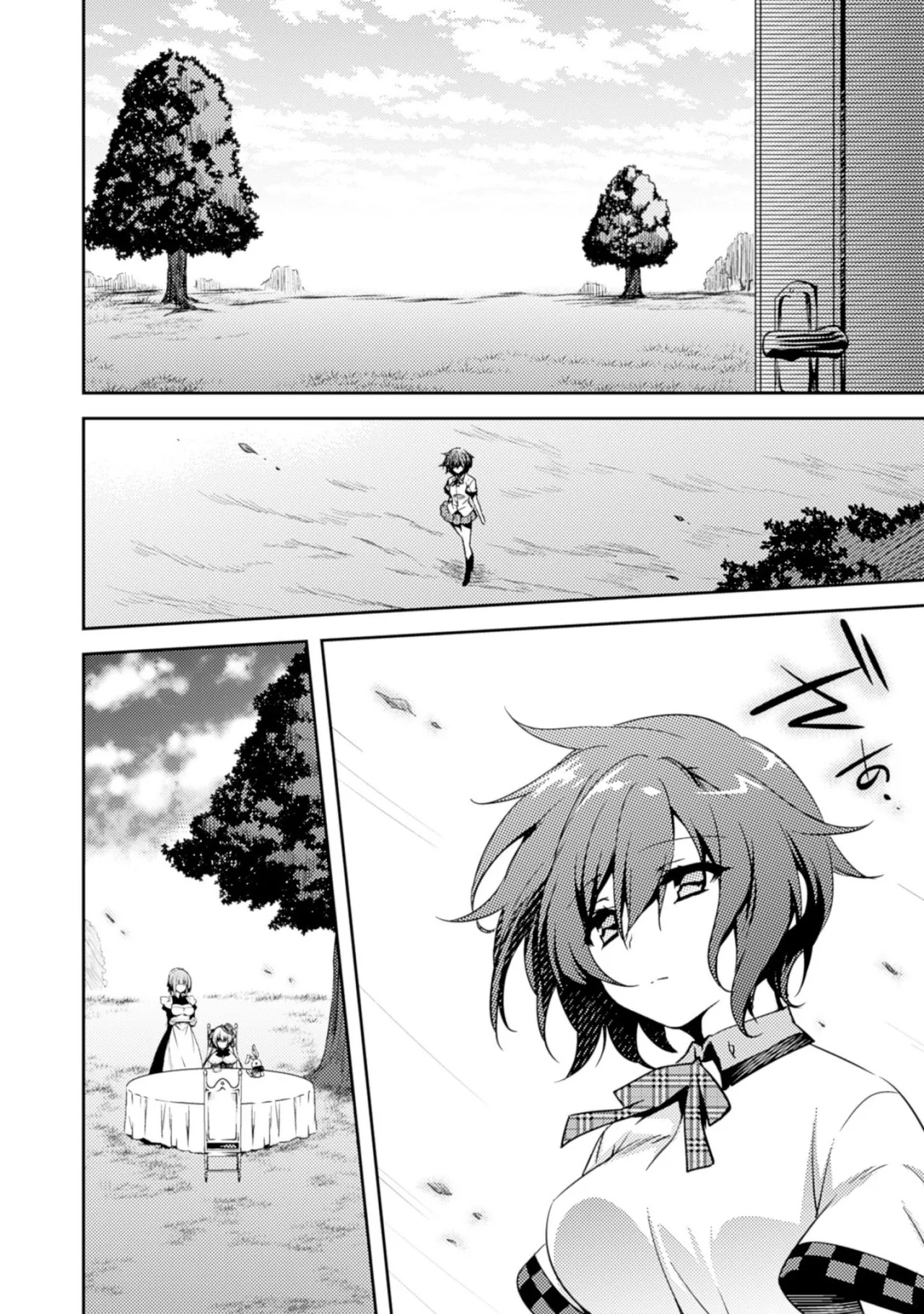 [Amami Yukino] Shishunki na Adam EVIL EYES 2 [Digital] - Page 104