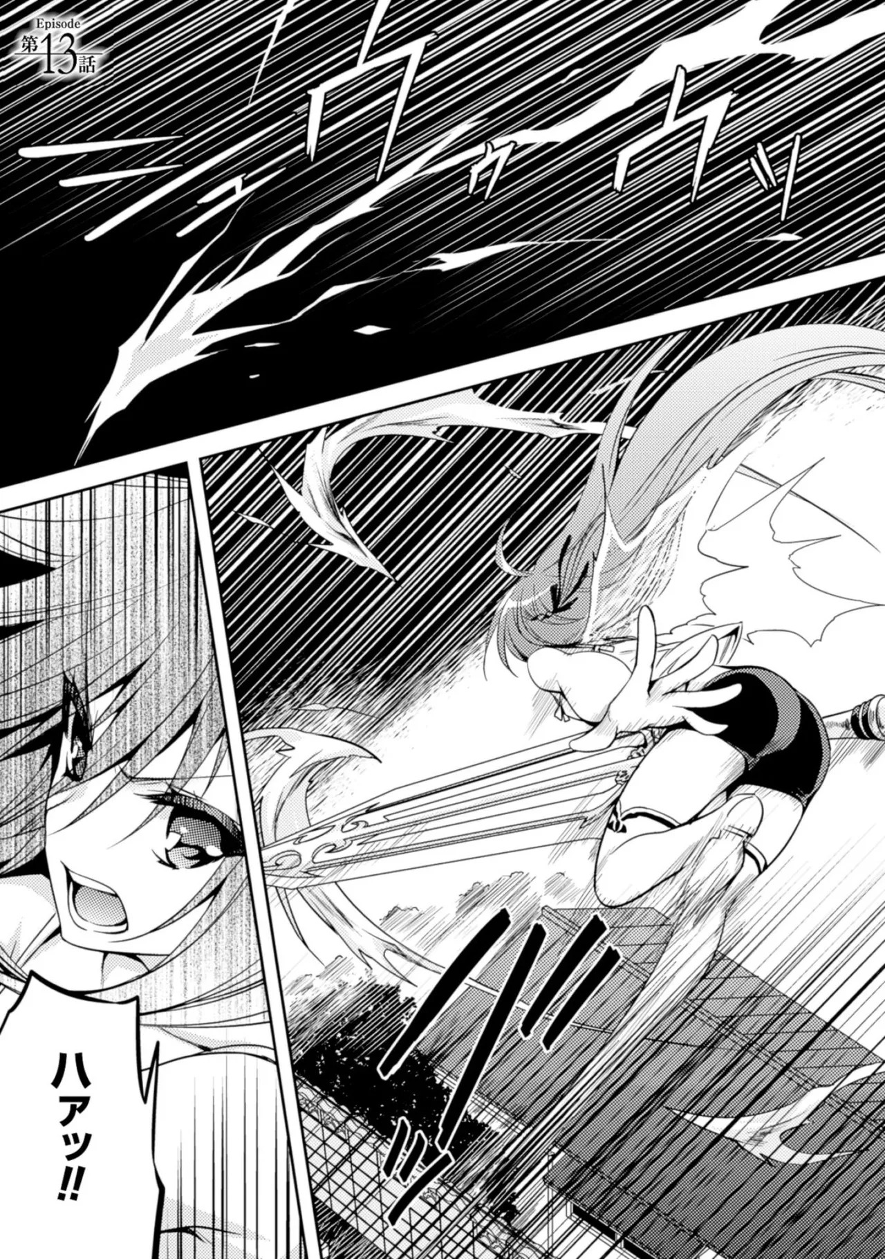 [Amami Yukino] Shishunki na Adam EVIL EYES 2 [Digital] - Page 117