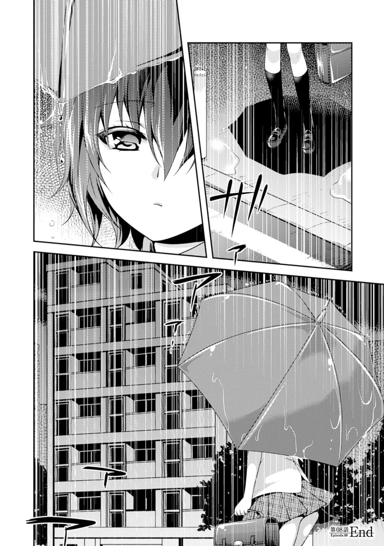 [Amami Yukino] Shishunki na Adam EVIL EYES 2 [Digital] - Page 26